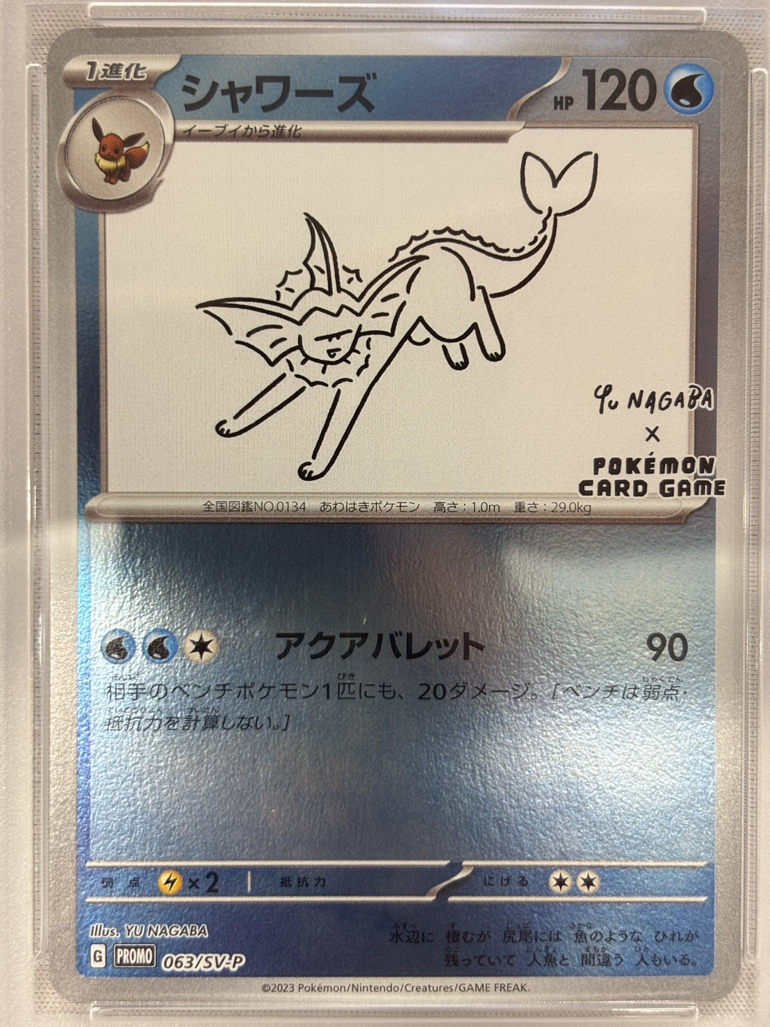 【PSA10】シャワーズ(063/SV-P)[Yu Nagaba]【P】