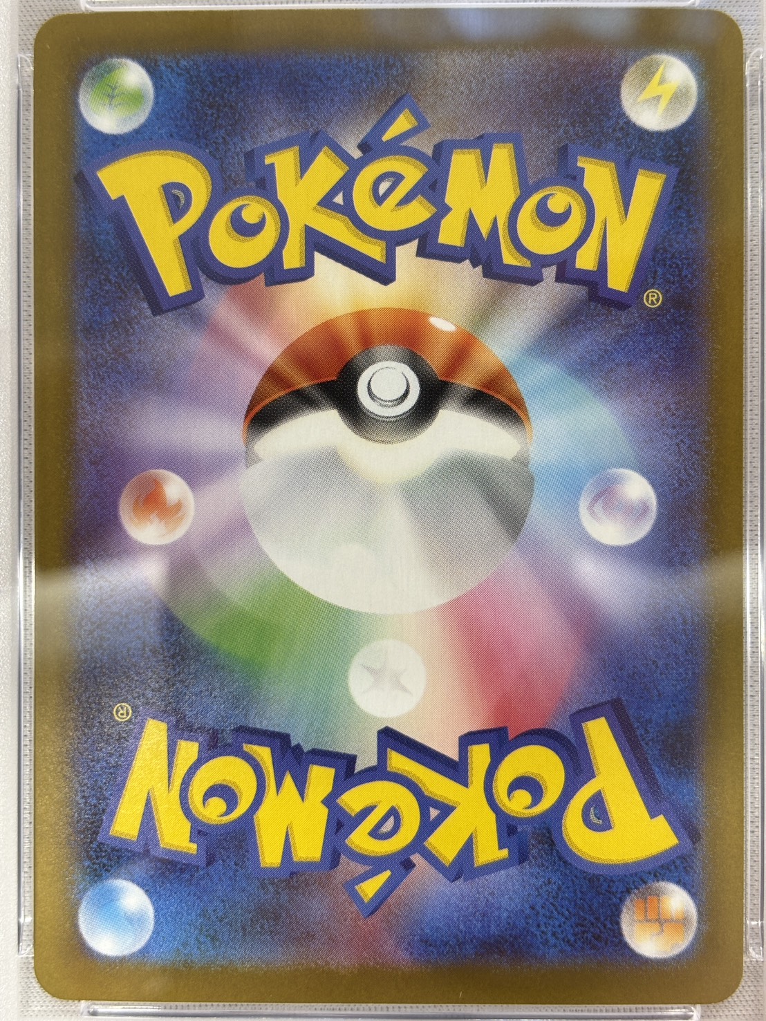 【PSA10】インテレオン(069/063)[AR]【M1S】