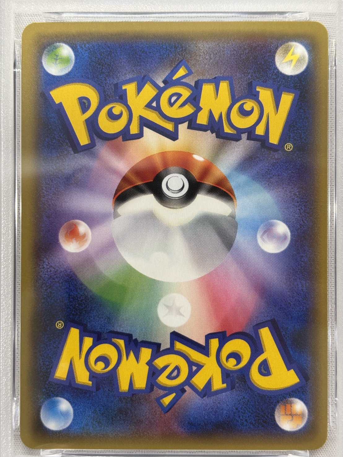 【PSA10】ブラッキーGX(037/060)[RR] 【SM1M】