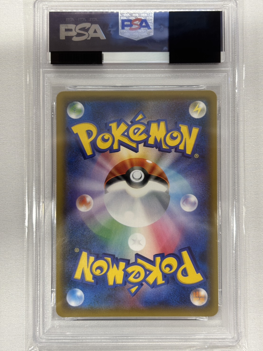 【PSA10】レックウザGX(098/150)[RR]【sm8b】