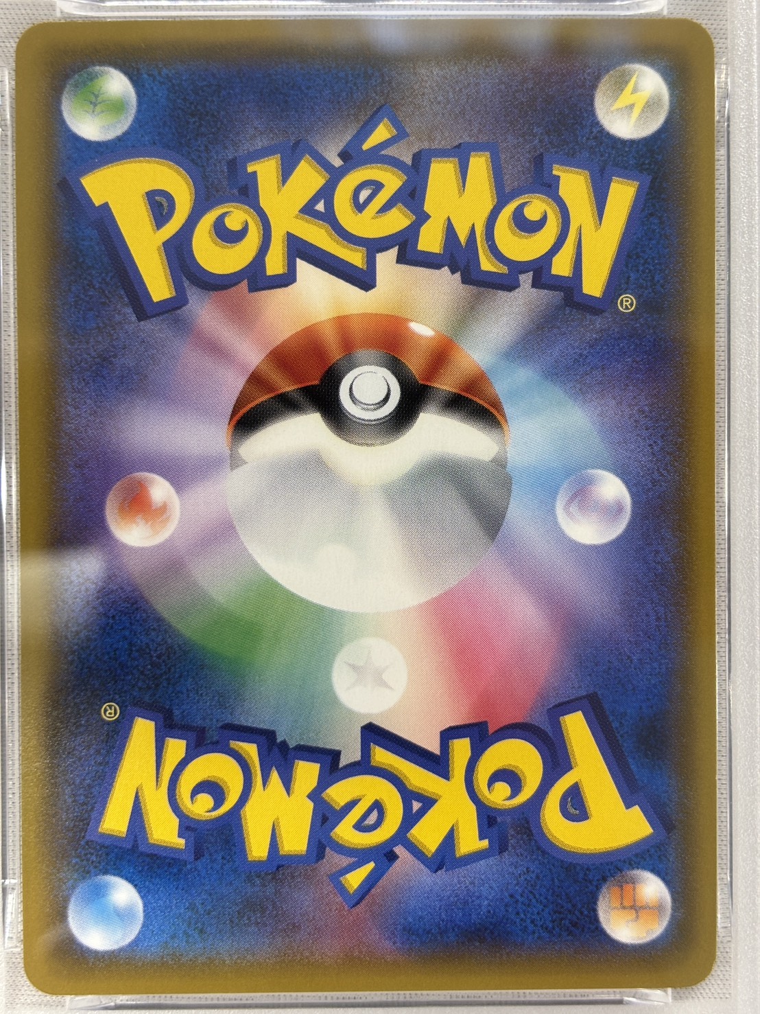【PSA10】レックウザGX(098/150)[RR]【sm8b】