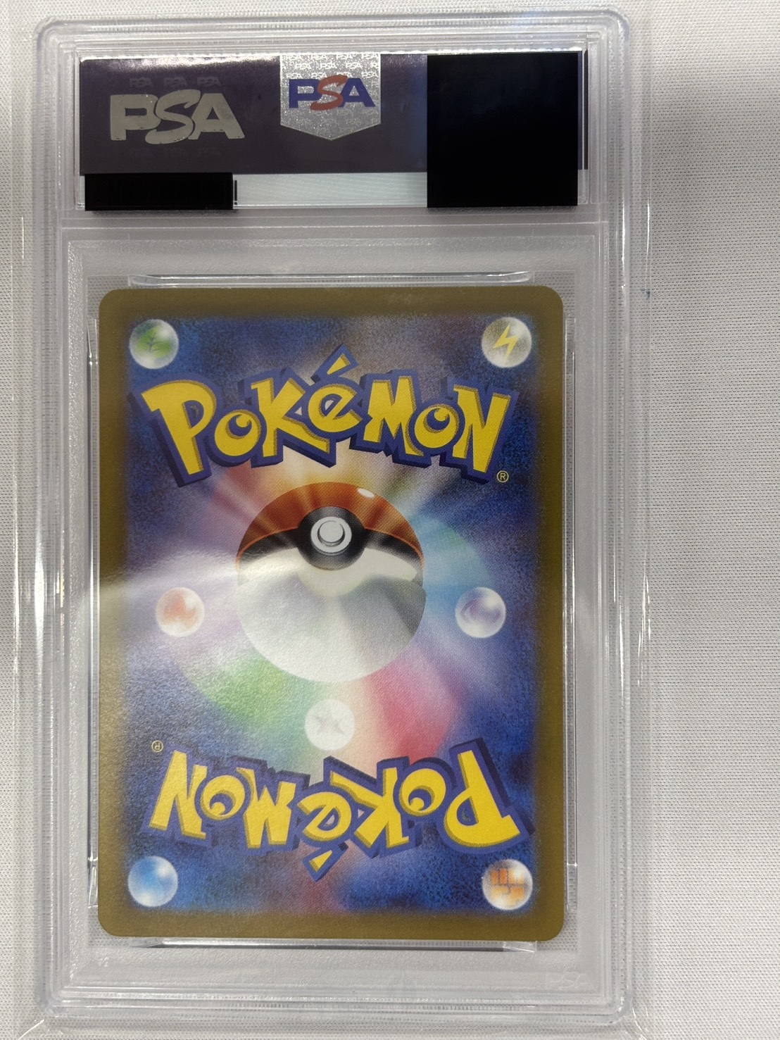 【PSA10】ピカチュウ(120/SV-P)[P]【PROMO】