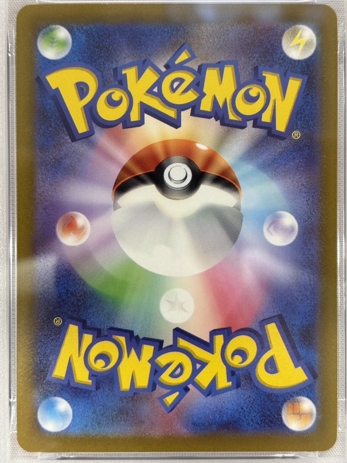 【PSA10】ピカチュウ(120/SV-P)[P]【PROMO】