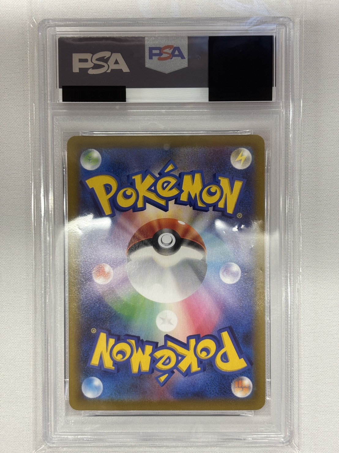 【PSA10】モスノウ(192/184)[CHR]【S8b】