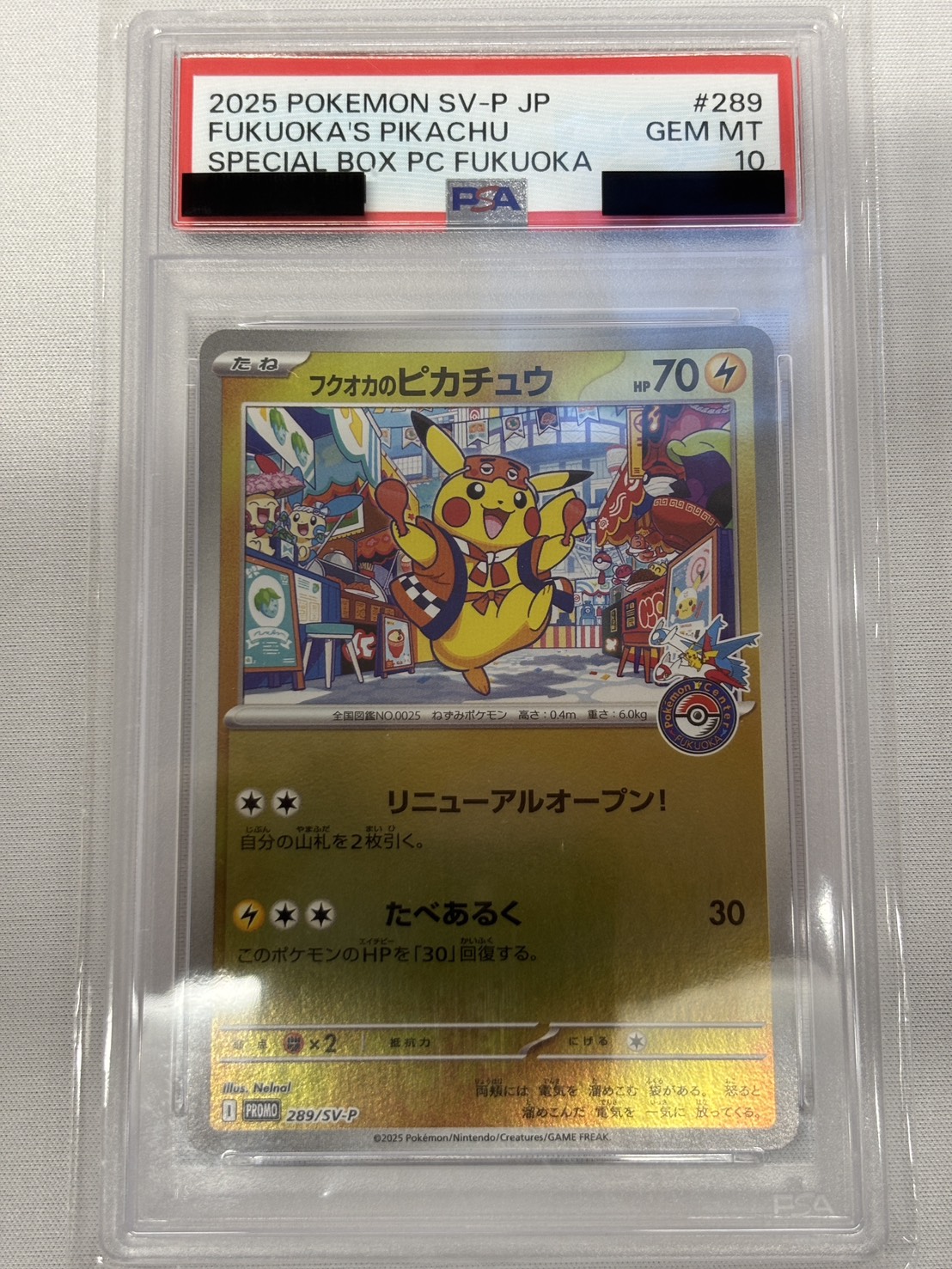 【PSA10】フクオカのピカチュウ[P](289/SV-P)【PROMO】