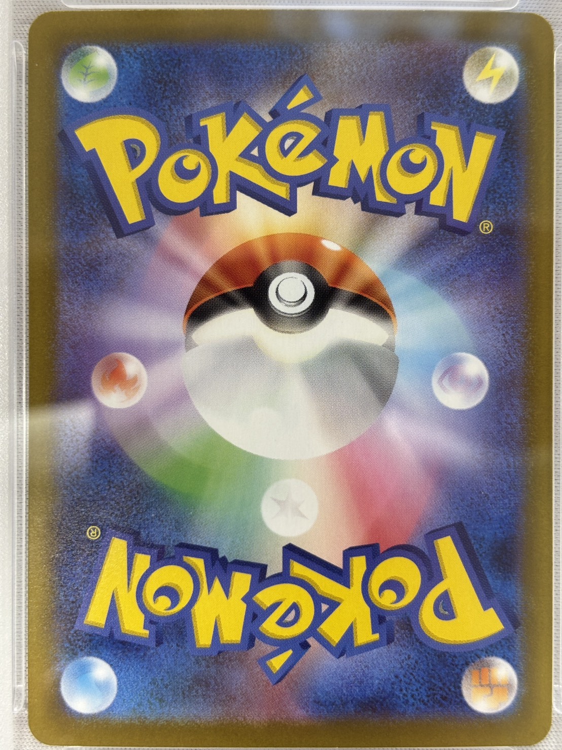 【PSA10】フクオカのピカチュウ[P](289/SV-P)【PROMO】