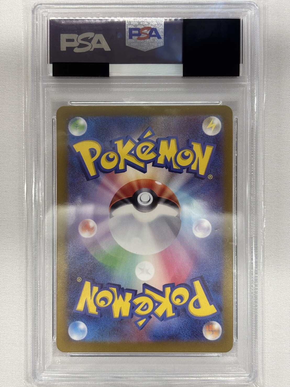 【PSA10】ゲッコウガex(090/066)[SAR]【SV5a】