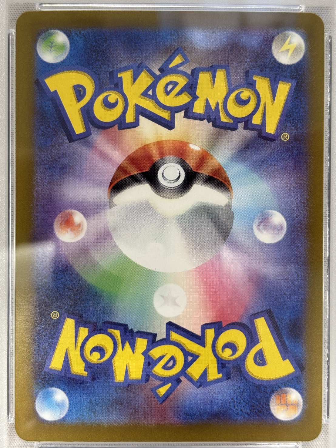【PSA10】ゲッコウガex(090/066)[SAR]【SV5a】
