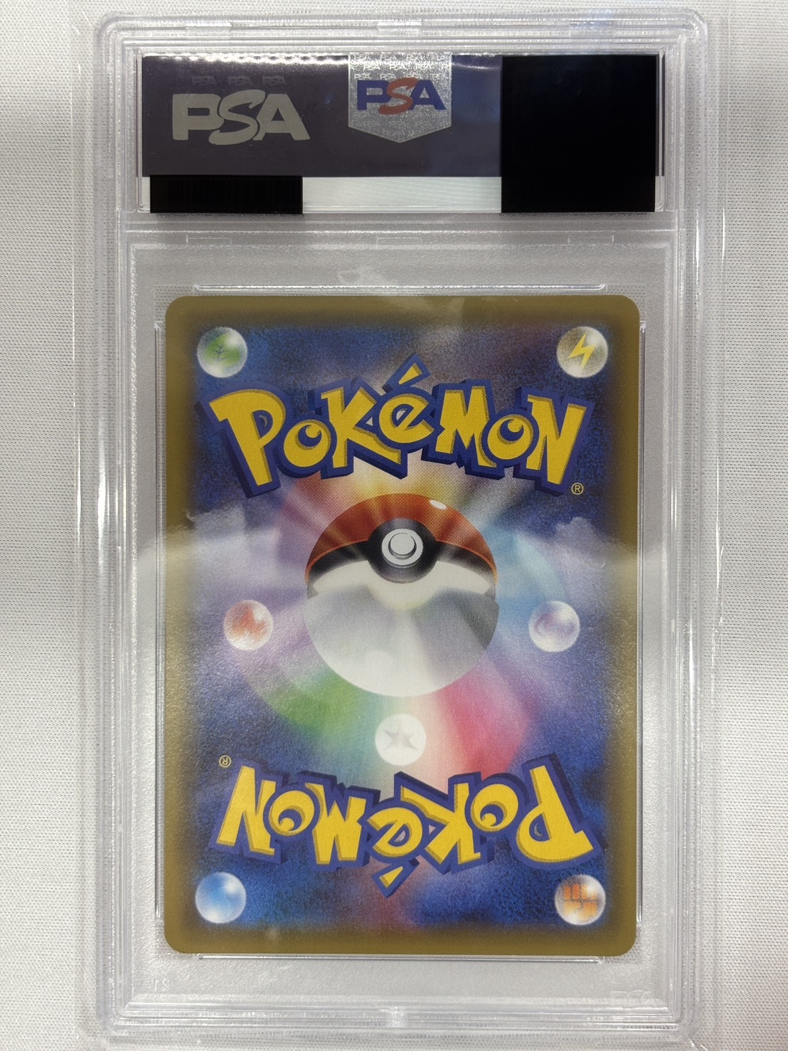 【PSA10】ポケモンセンターのお姉さん(069/S-P)[SR仕様]【P】