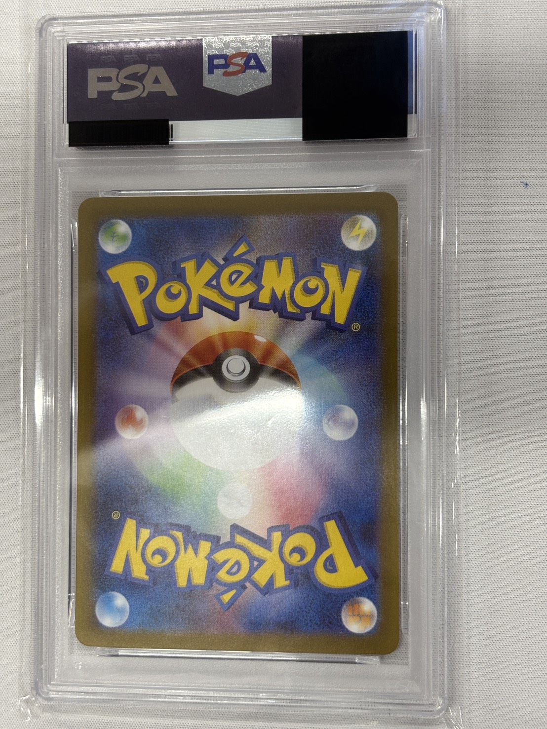 【PSA10】ヒロシマのピカチュウ(261/SV-P)[P]