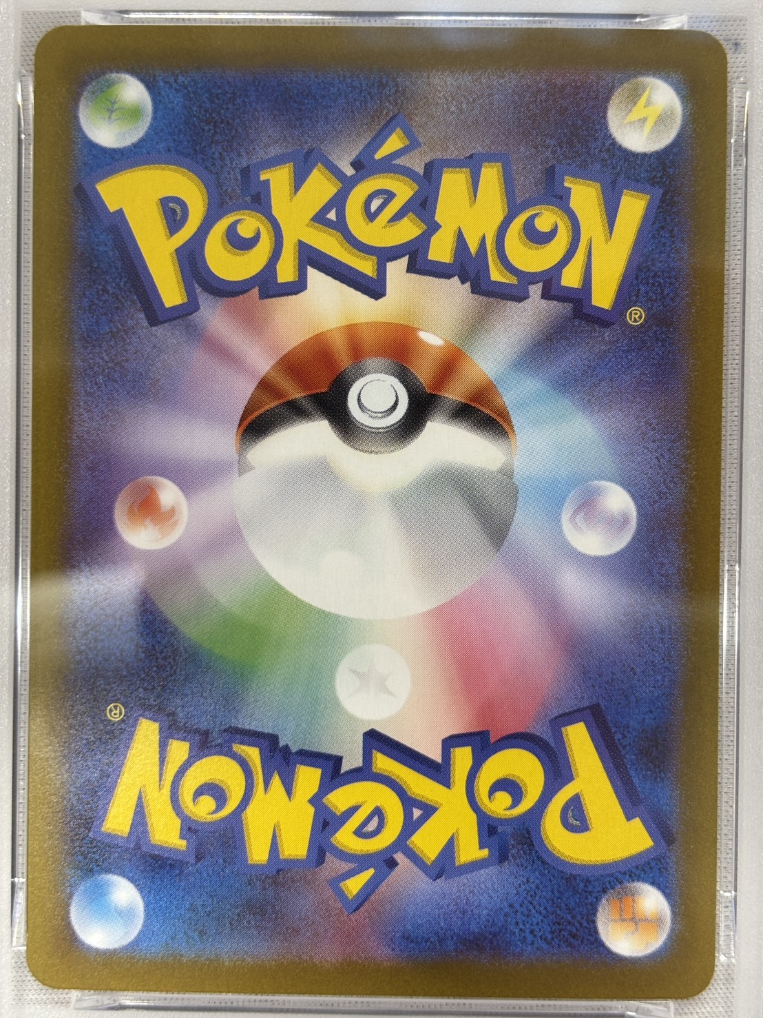 【PSA10】ヒロシマのピカチュウ(261/SV-P)[P]