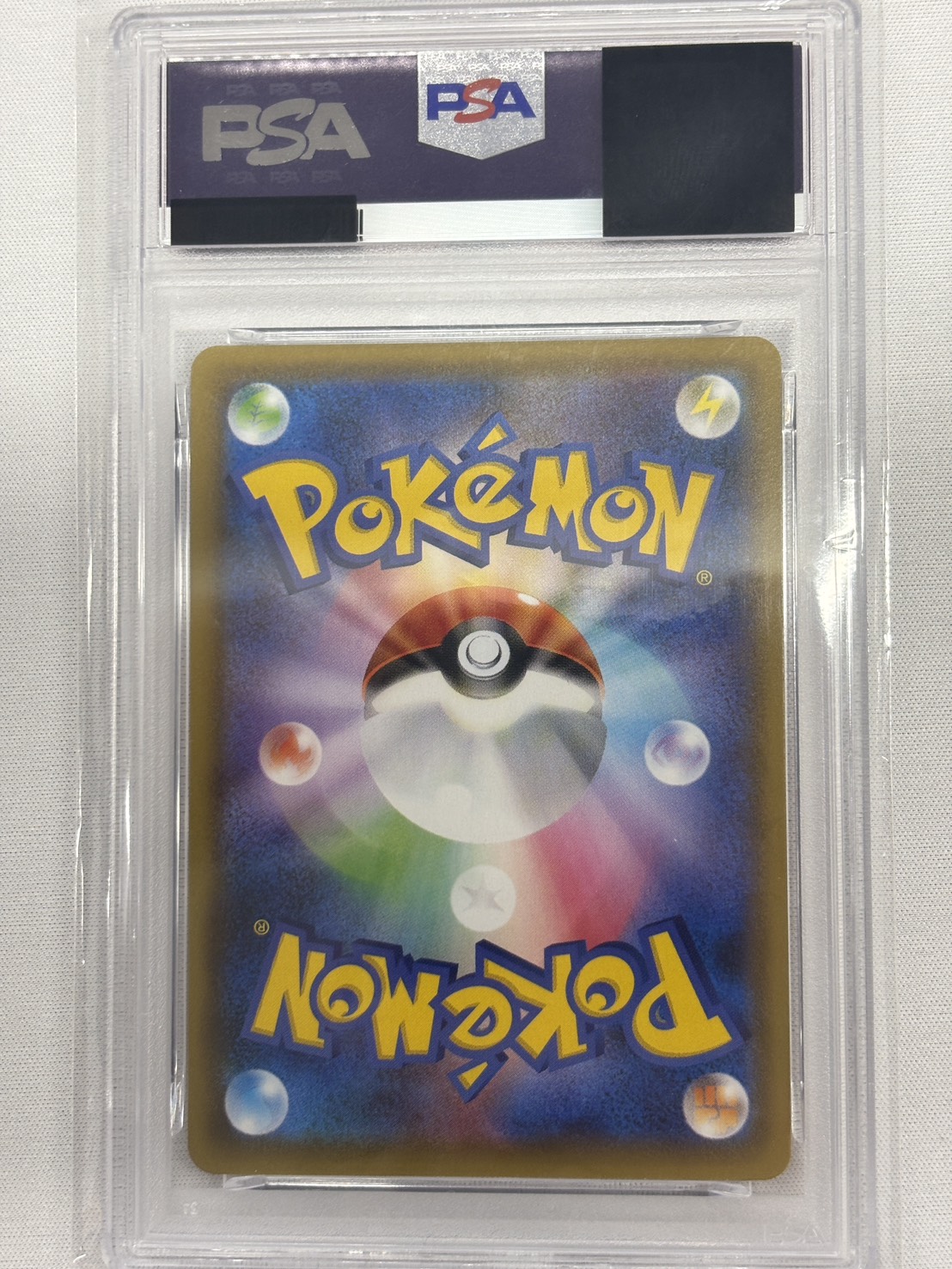 【PSA10】レックウザV(076/067)[SA]【S7R】