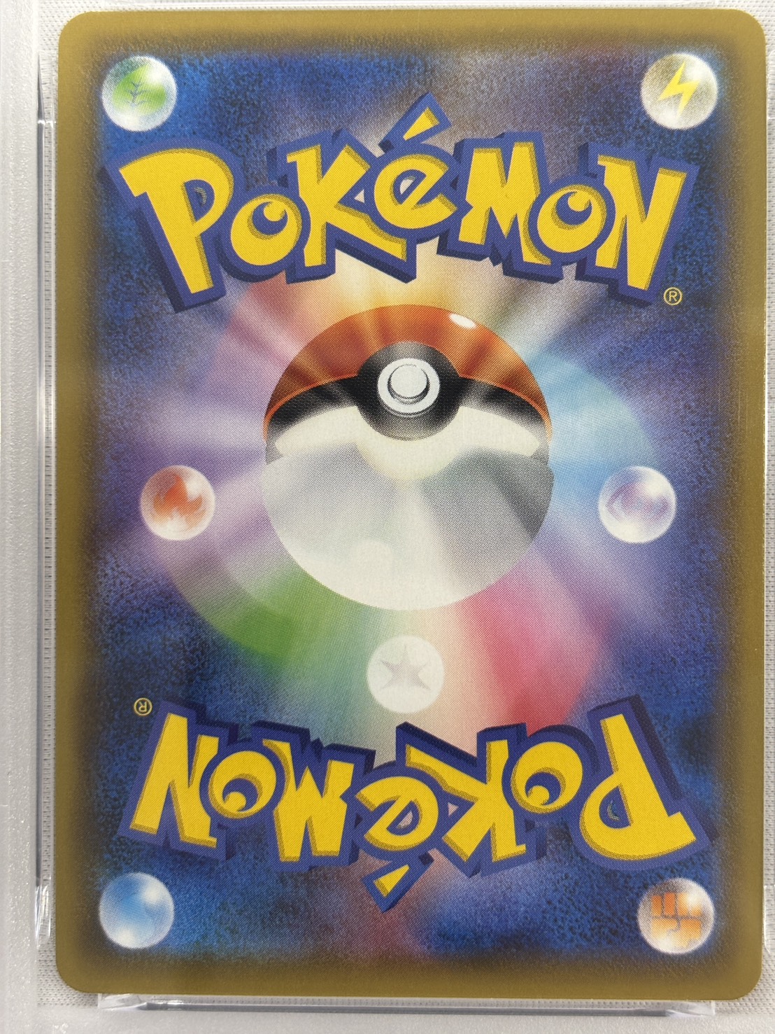 【PSA10】レックウザV(076/067)[SA]【S7R】