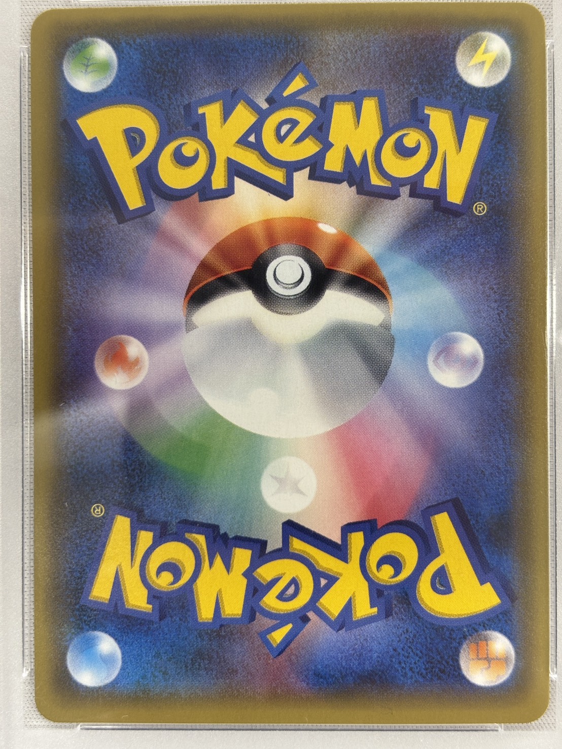 【PSA10】オカルトマニア(077/081)[U]【XY】