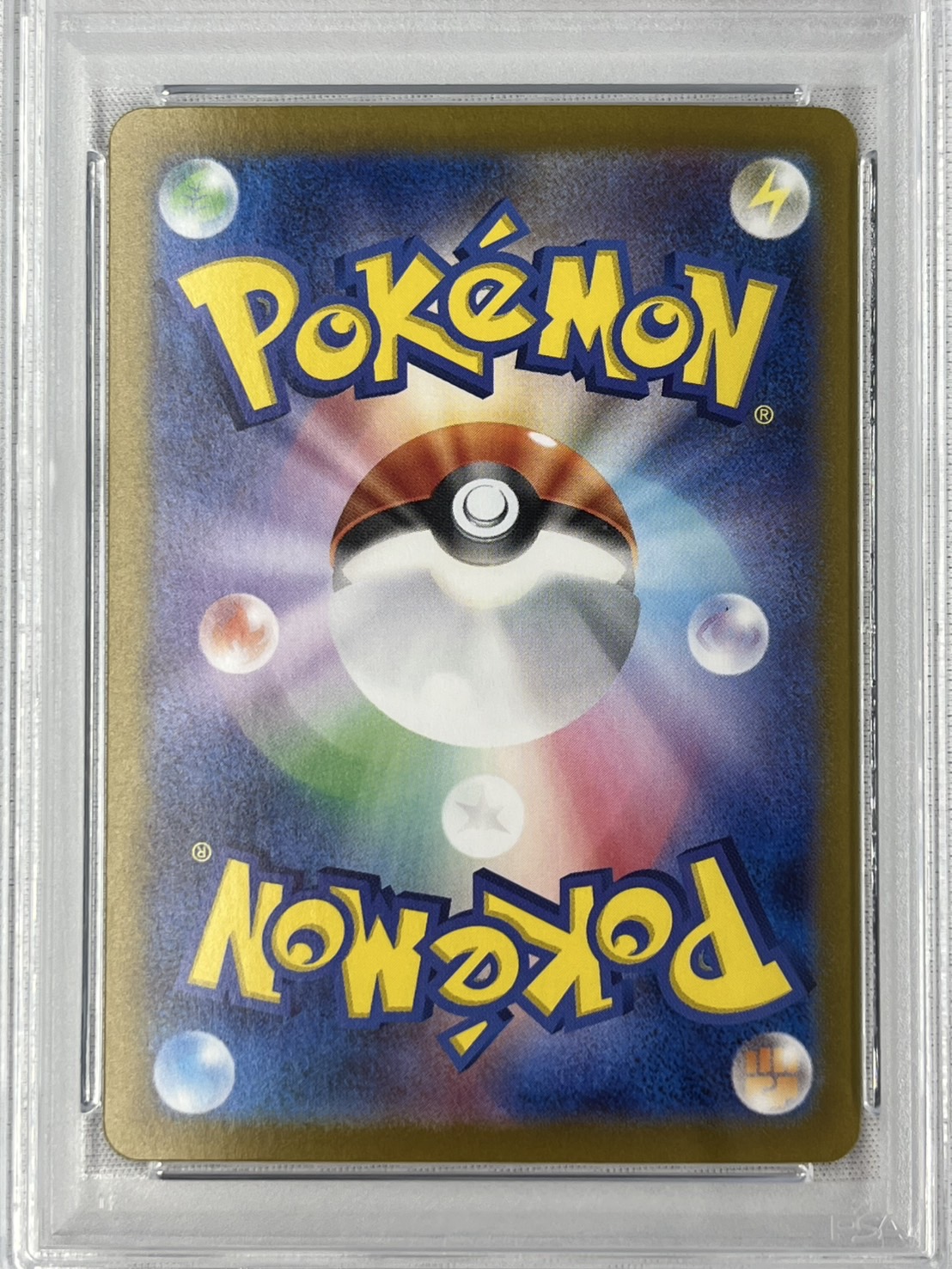 【PSA10】ゼイユ(130/101)[SAR]【sv6】