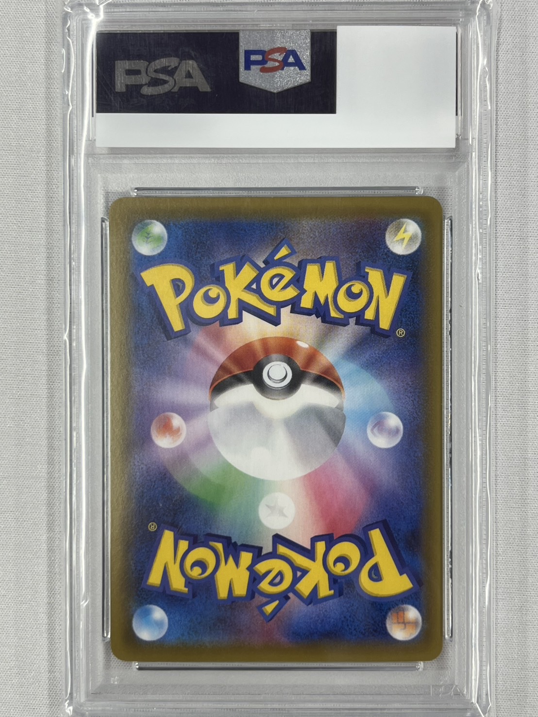 【PSA10】ブラッキーV(085/069)[SA]【S6a】
