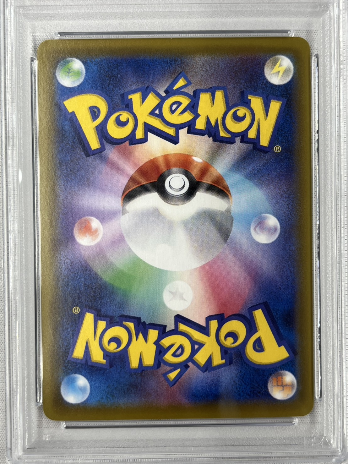 【PSA10】ブラッキーV(085/069)[SA]【S6a】