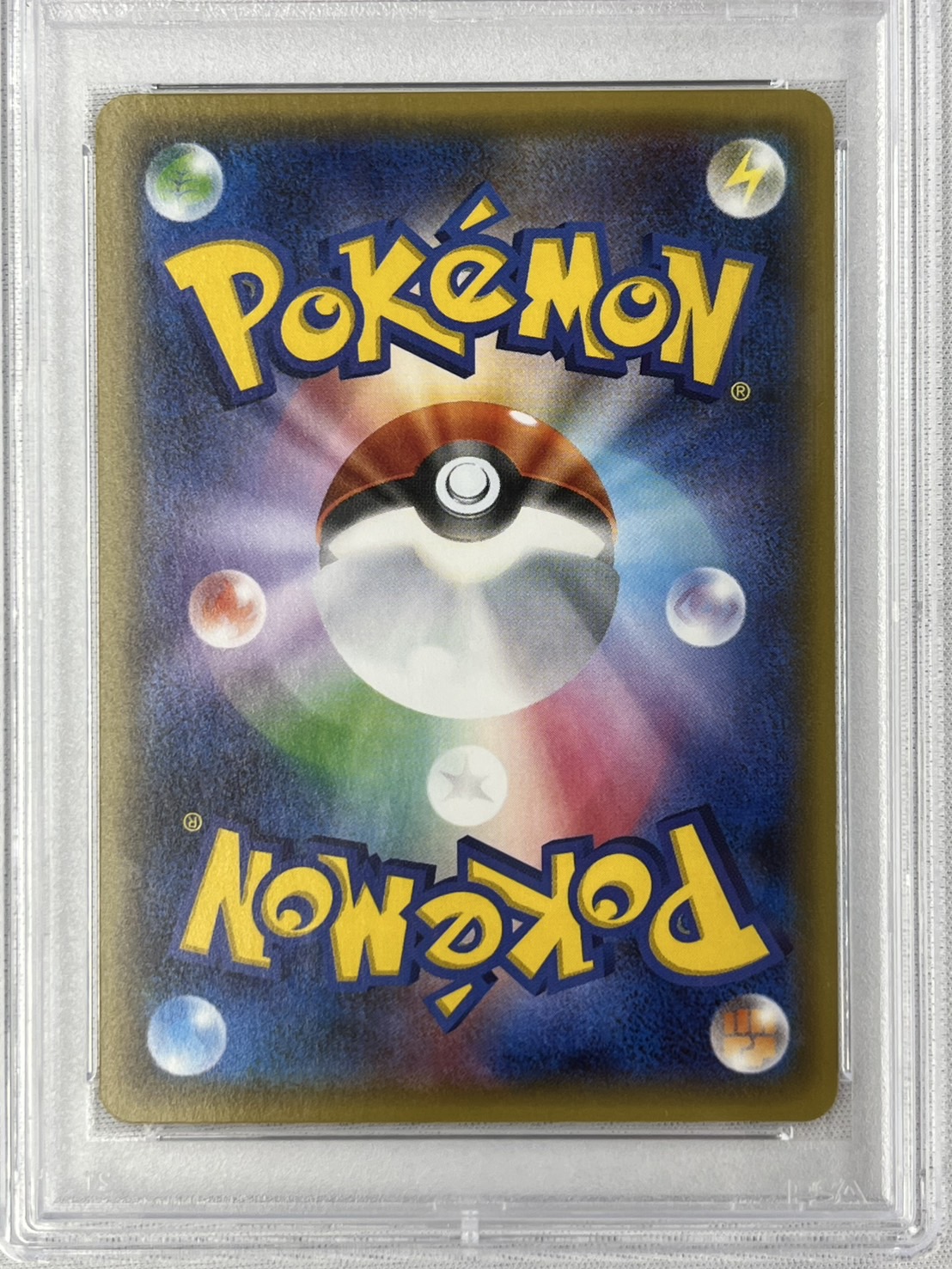 【PSA10】ブースターEX(007/032)[RR]【CP3】