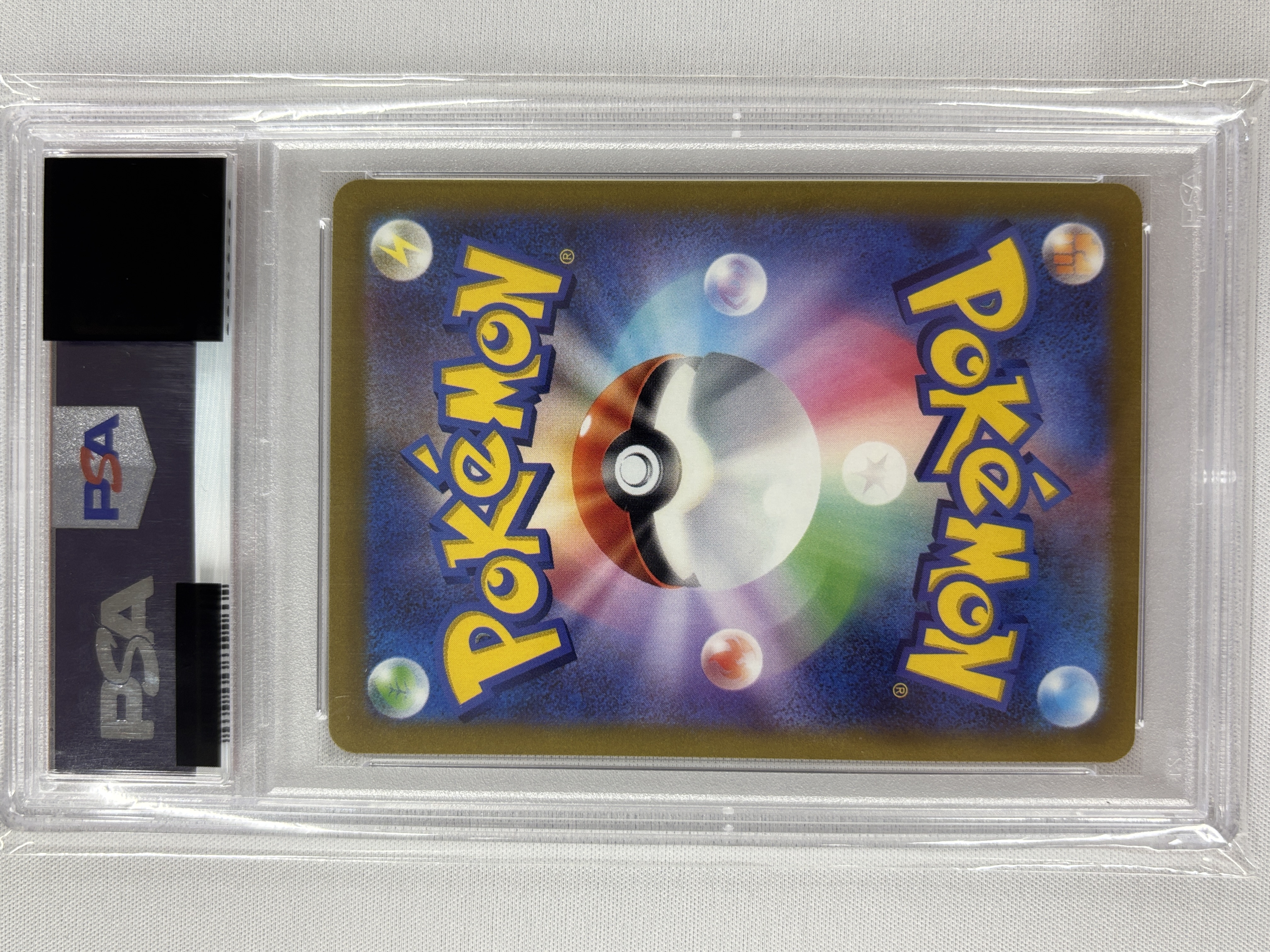 【PSA10】リザードンV(211/172)[SAR]【S12a】