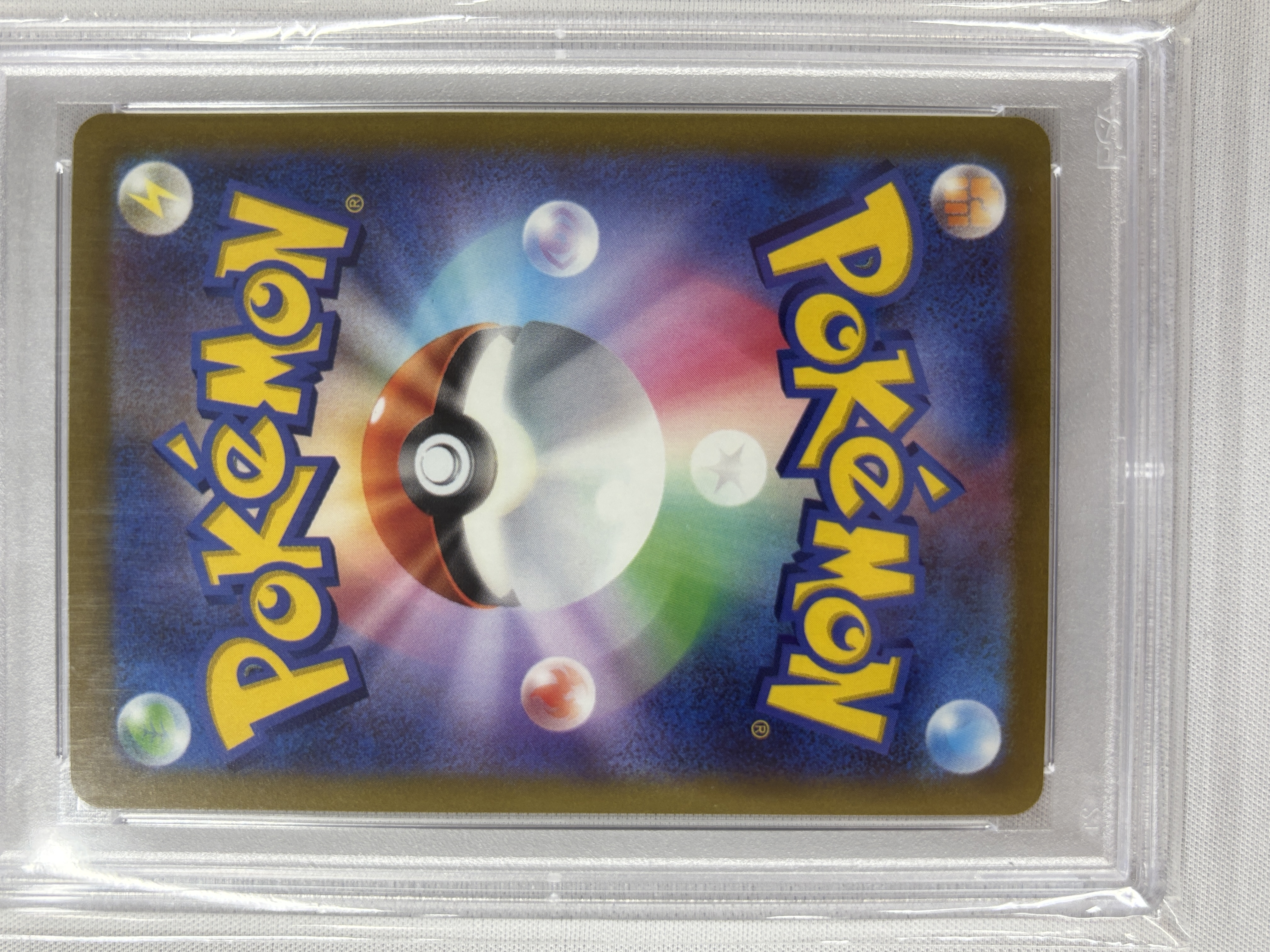 【PSA10】リザードンV(211/172)[SAR]【S12a】