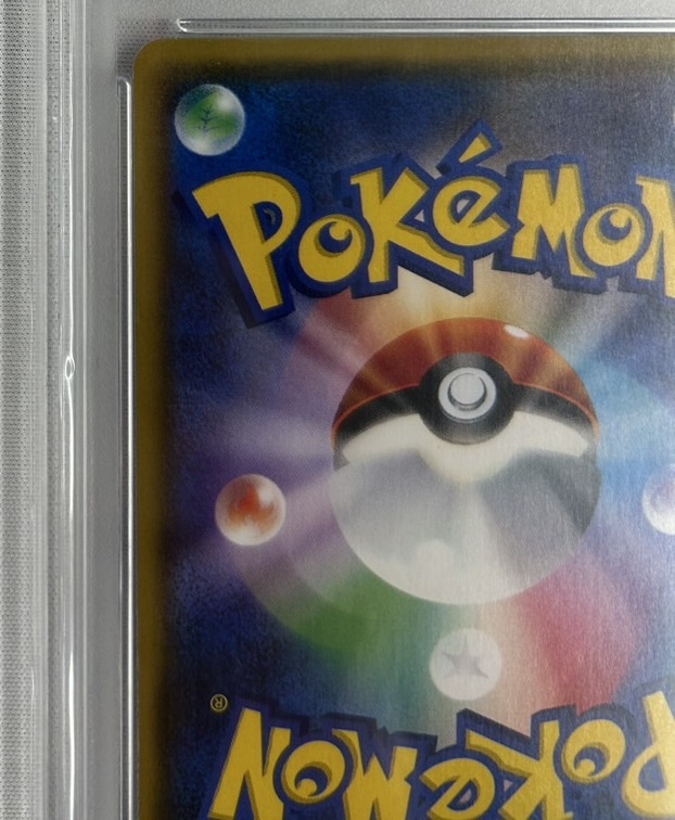 【PSA10】リーリエ(119/114)[SR]【sm4+】