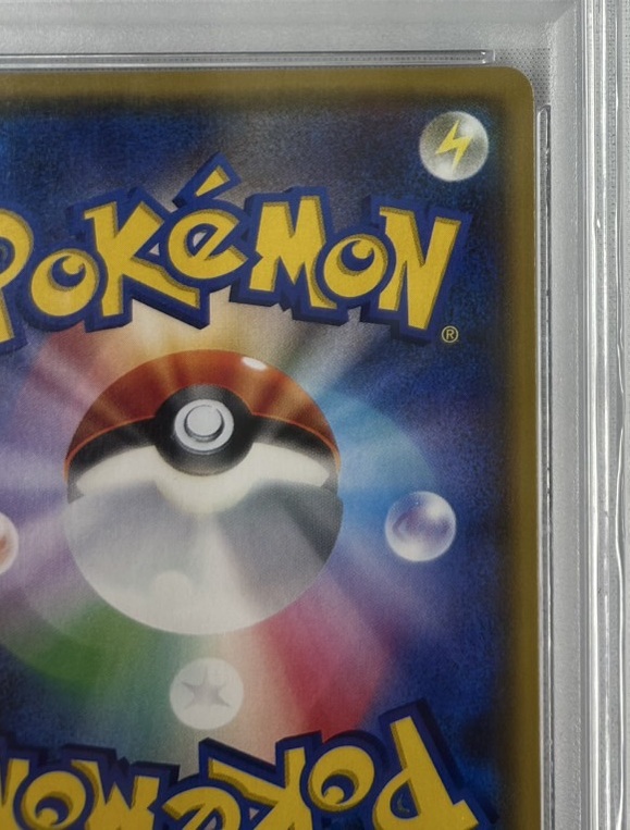 【PSA10】リーリエ(119/114)[SR]【sm4+】