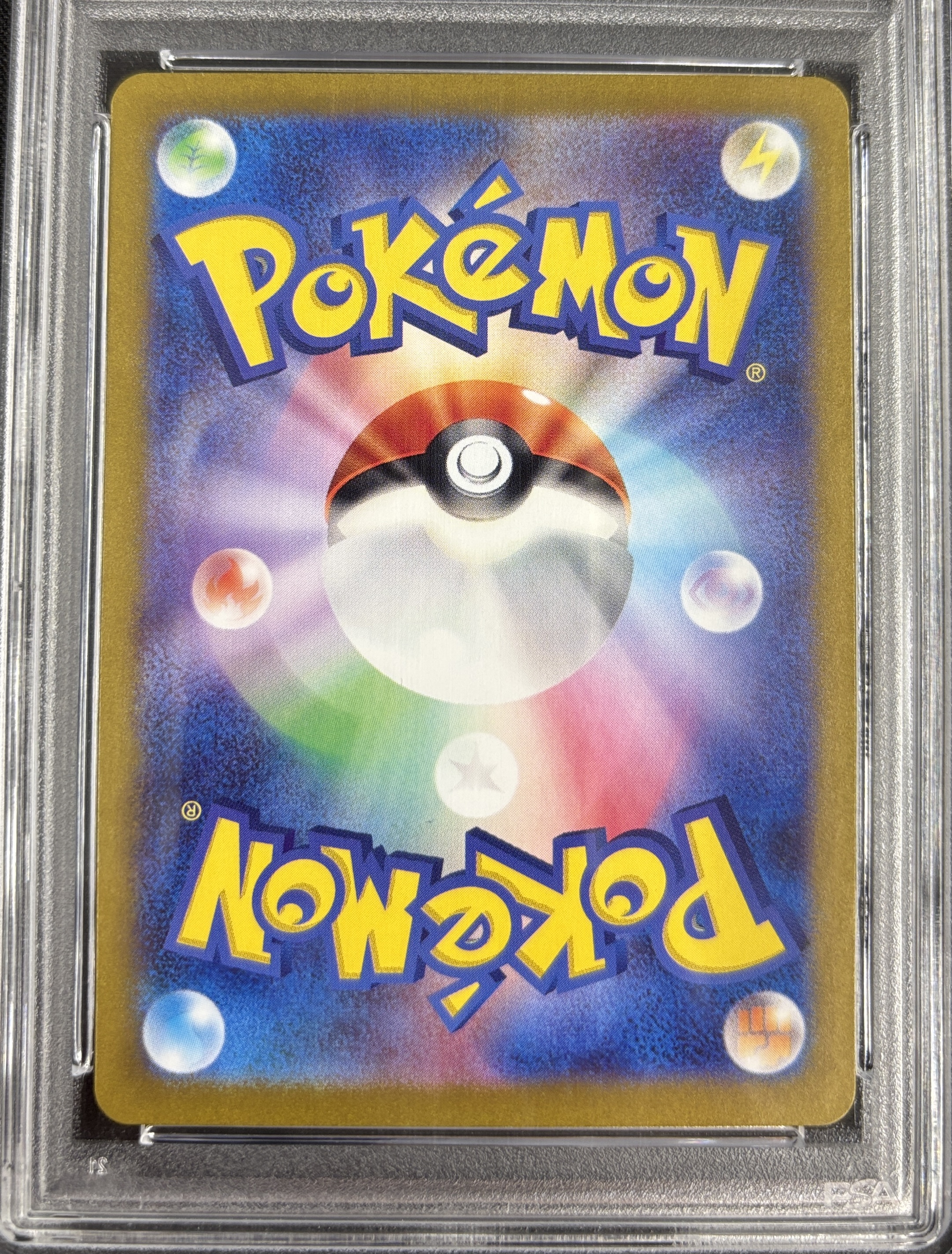 【PSA10】バンギラス(079/071)[AR]【SV2D】