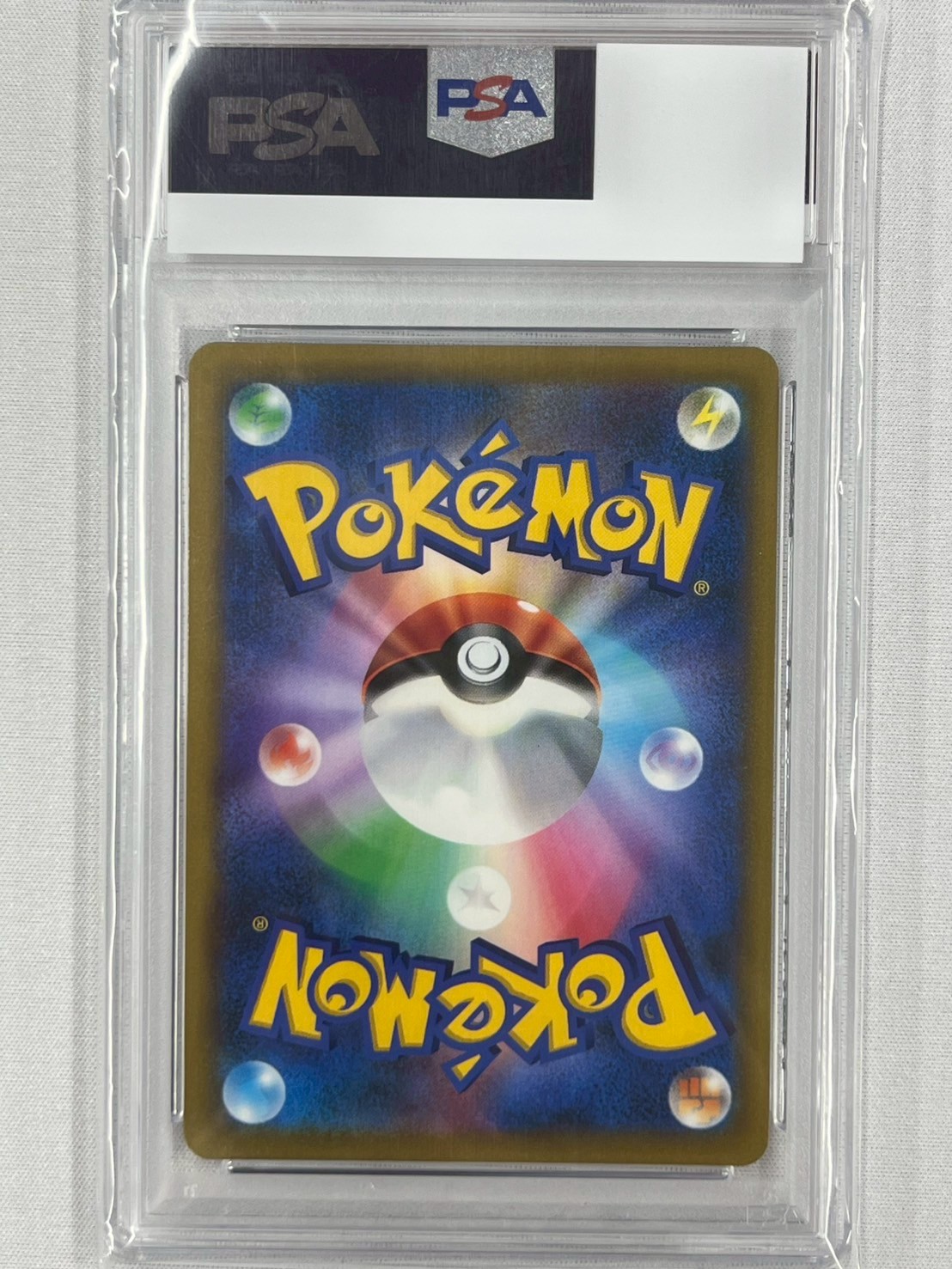 【PSA10】リザードンV(103/100)[SA]【S9】