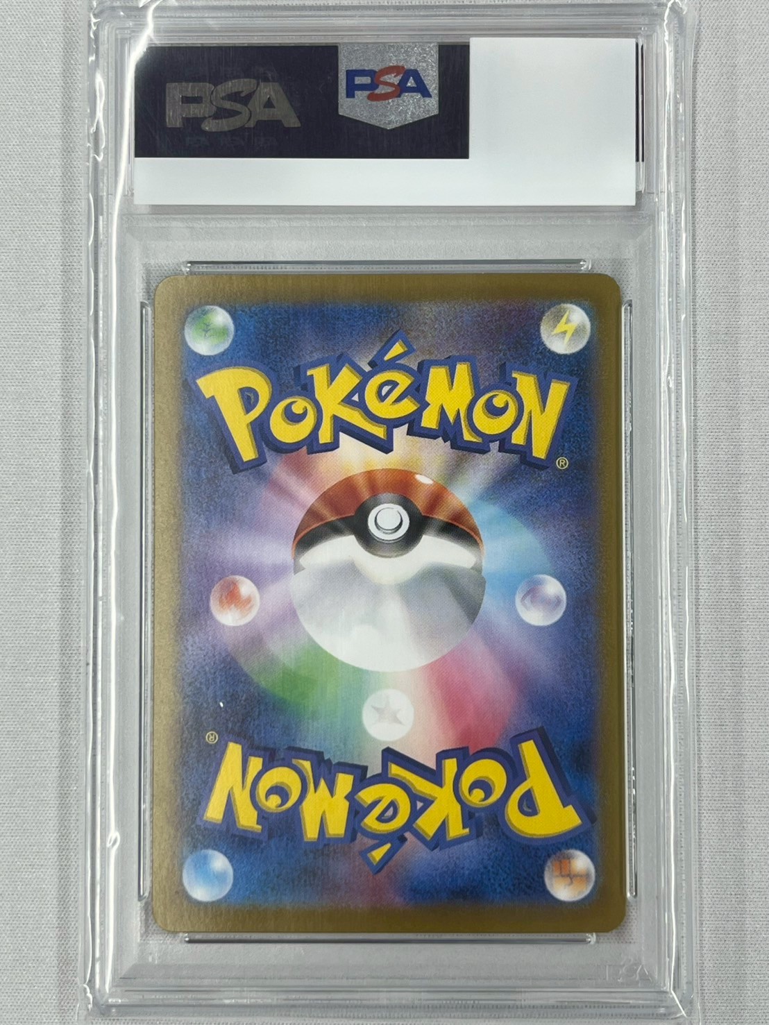 【PSA10】ブースターex(202/187)[SAR]【SV8a】