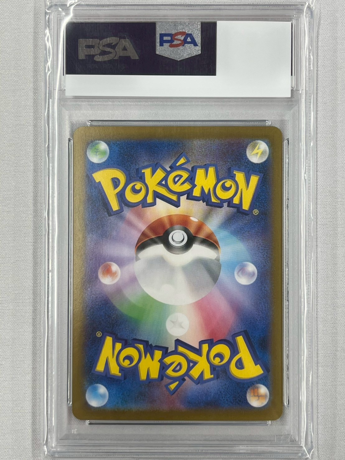 【PSA10】シロナのガブリアスex(087/063)[SAR]【SV9a】