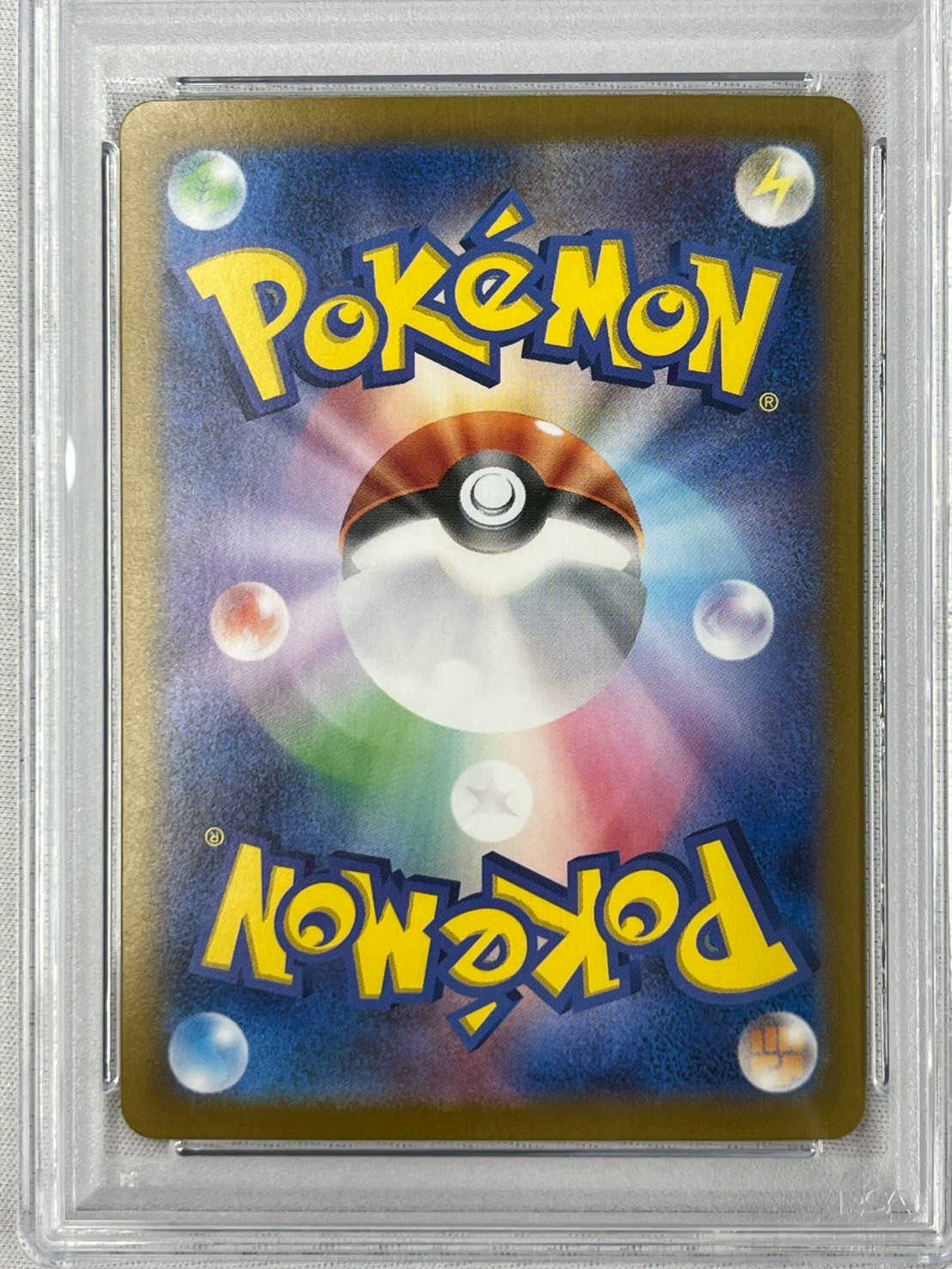 【PSA10】シロナのガブリアスex(087/063)[SAR]【SV9a】