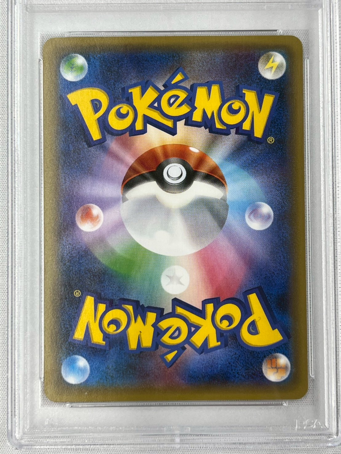 【PSA10】ピカチュウ(RR)(010/032) [CP3]