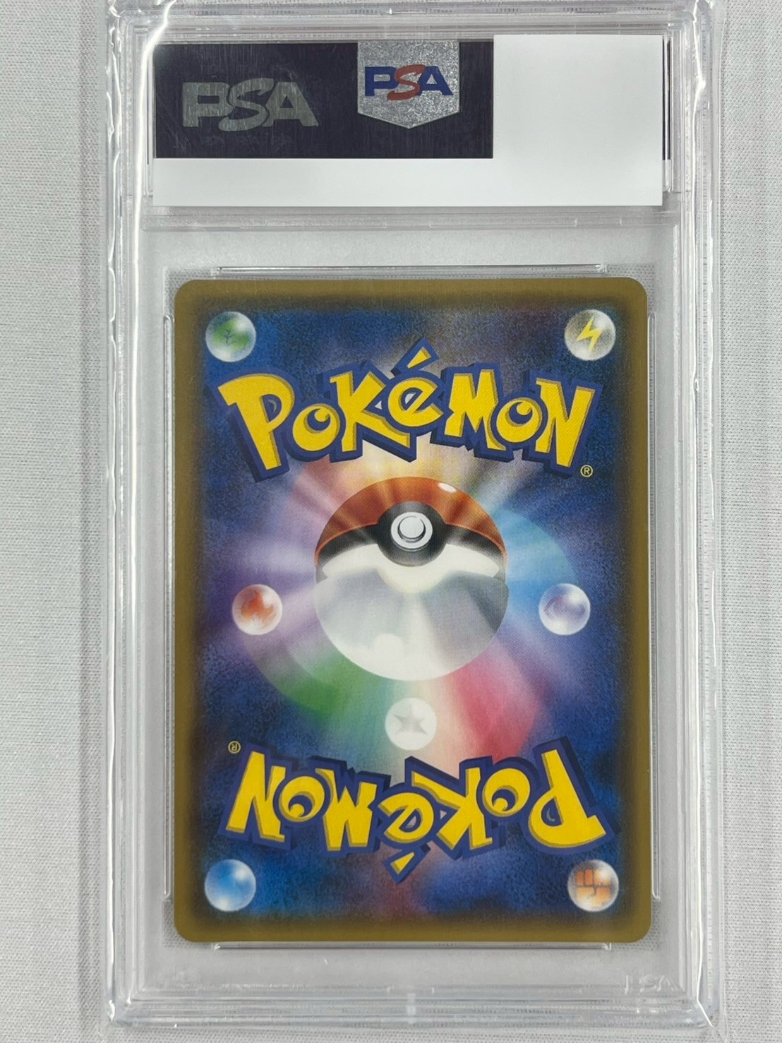 【PSA10】桜アフロのピカチュウ(211/SM-P)【PROMO】