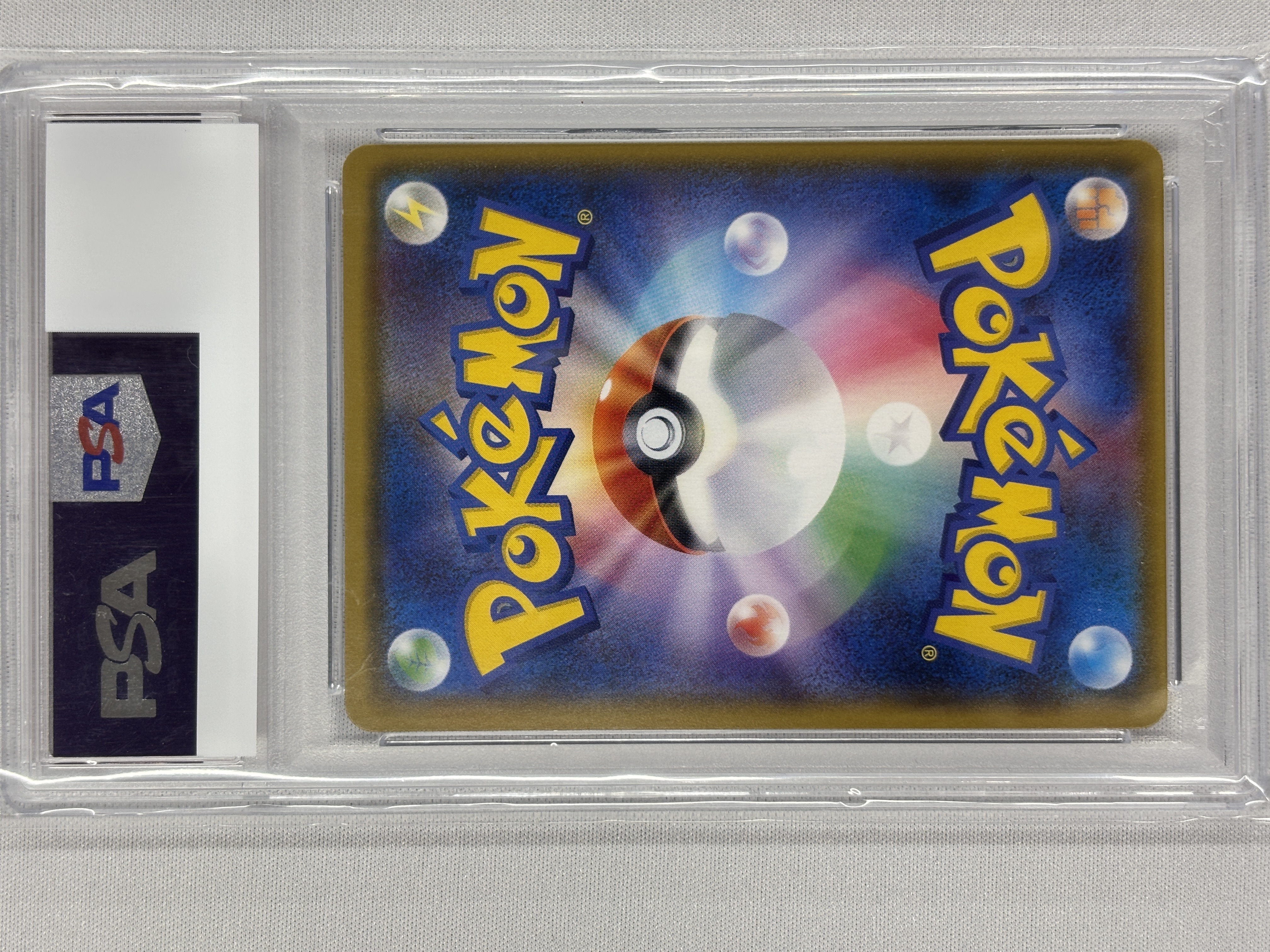 【PSA10】地底探険隊(073/066)[SR]【sm6b】