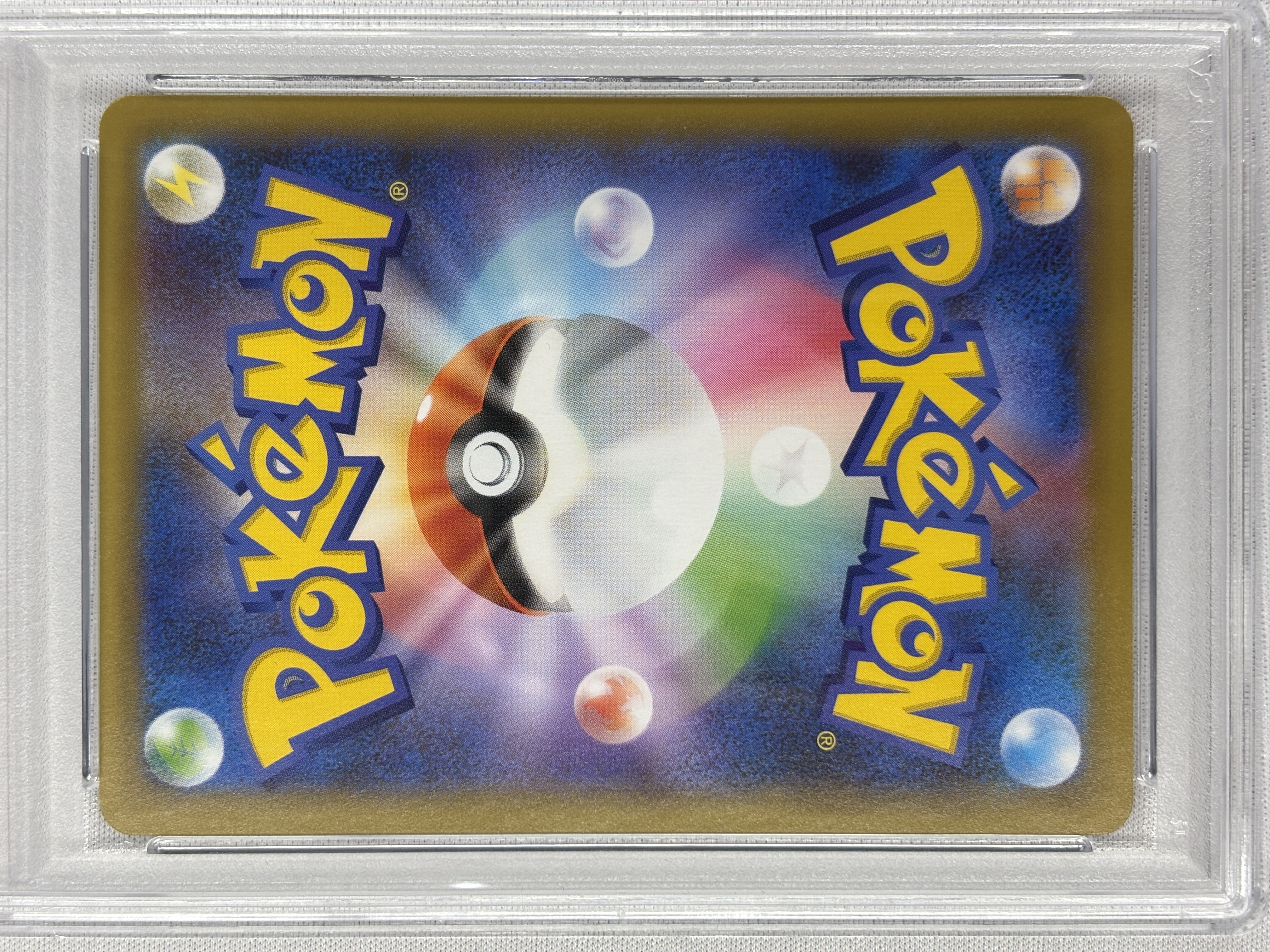 【PSA10】MレックウザEX(024/025)[P]【S8a-P】
