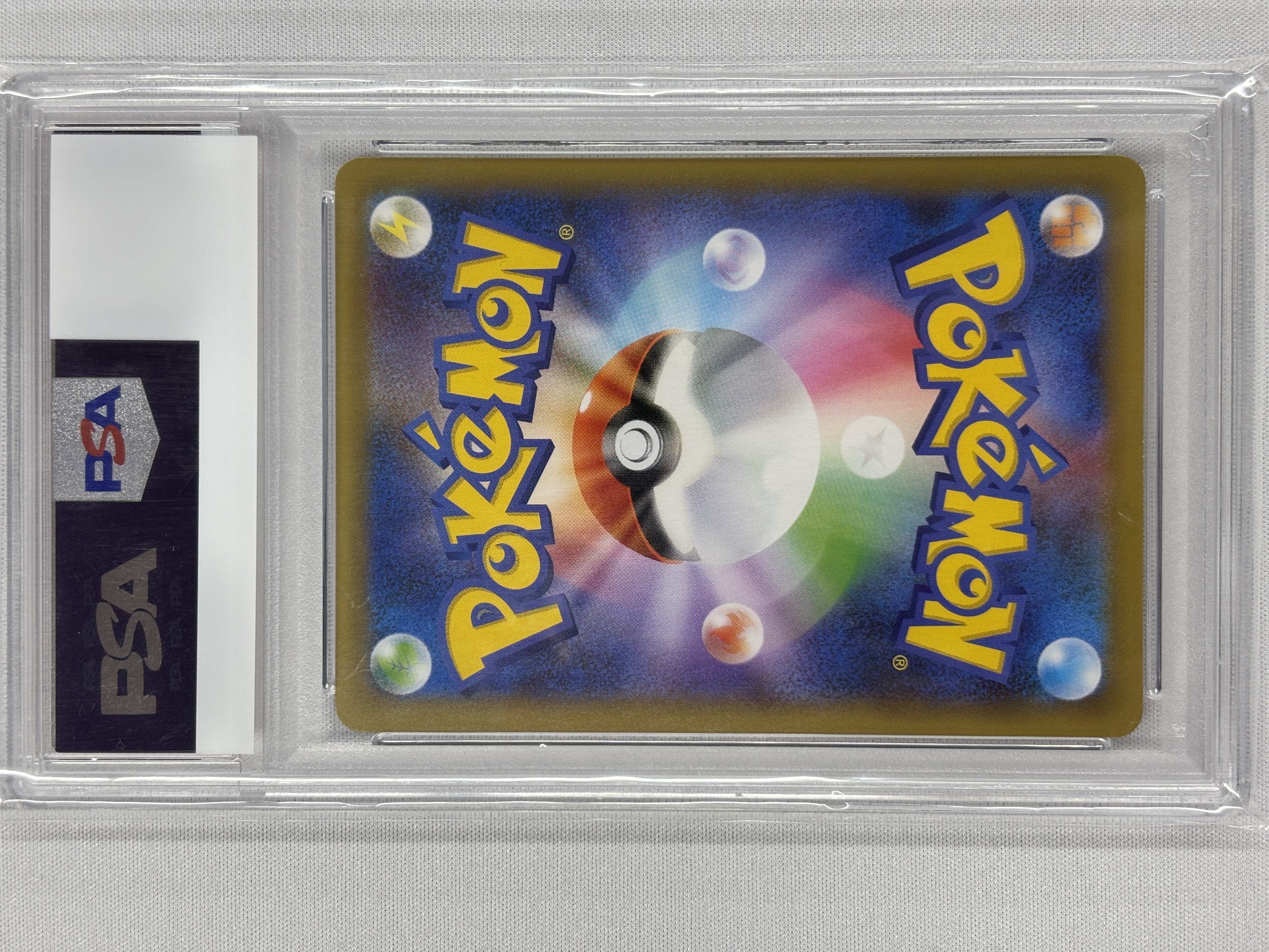 【PSA10】MレックウザEX(024/025)[P]【S8a-P】