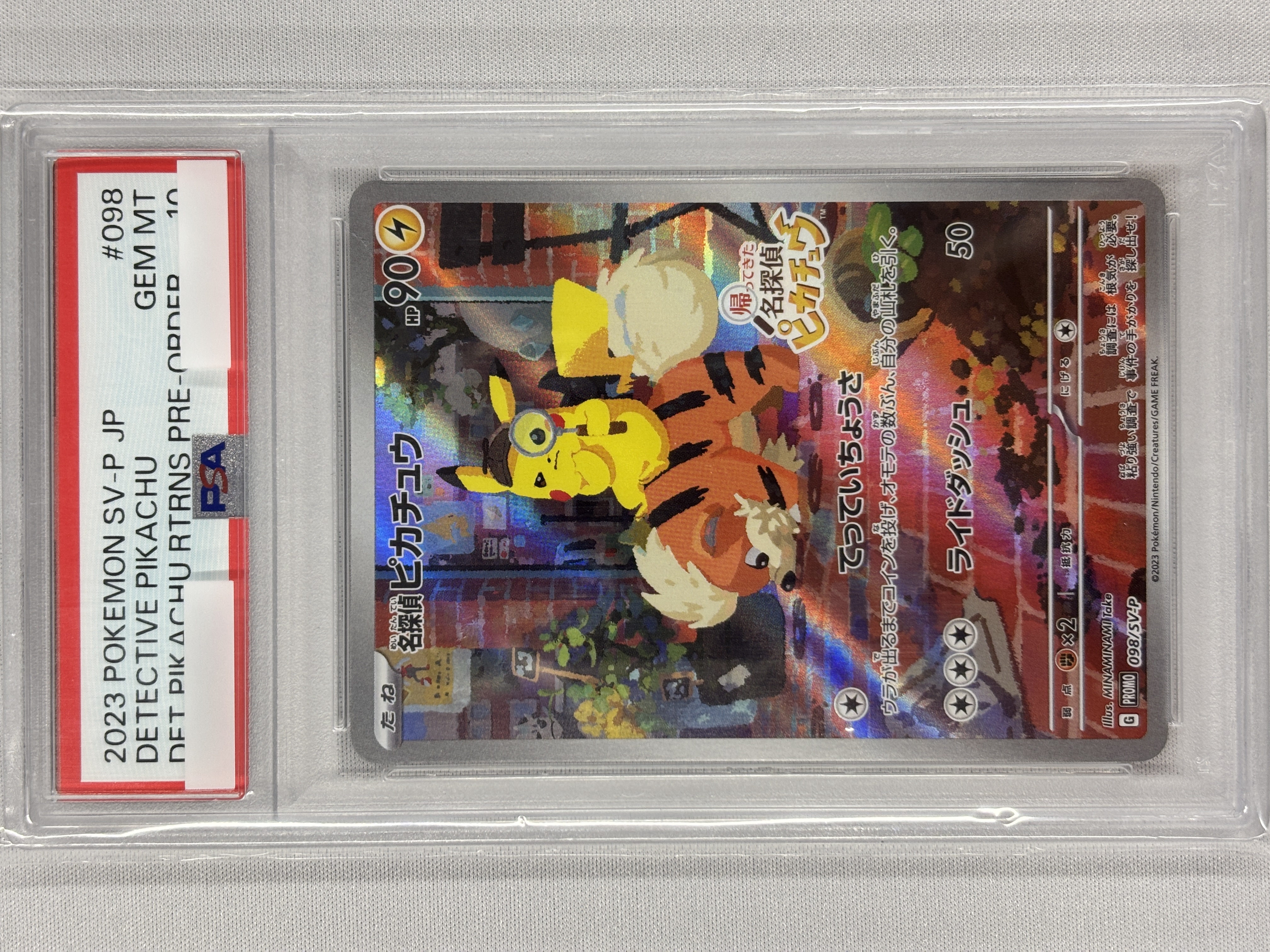【PSA10】名探偵ピカチュウ【P】(098/SV-P) [SV-P]①