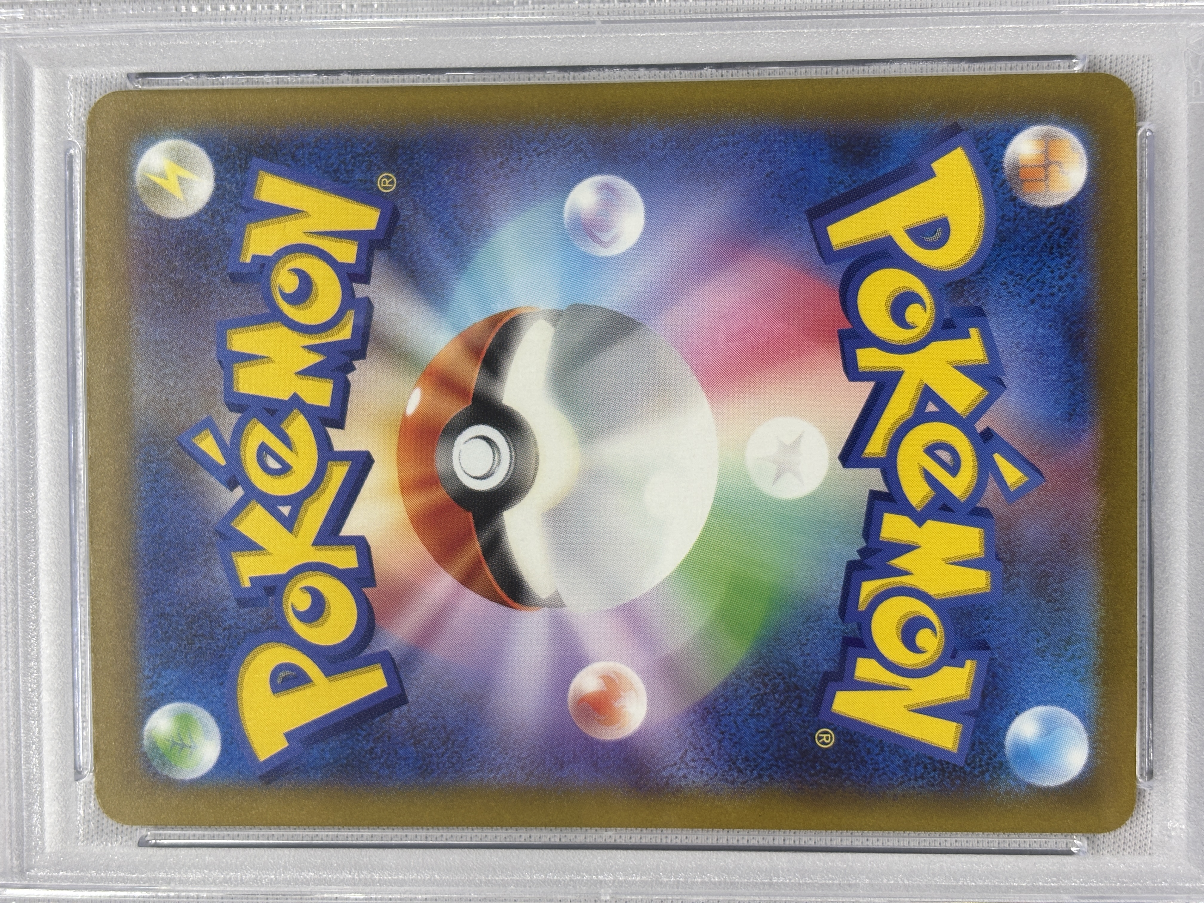 【PSA10】ナンジャモ(350/190)[SAR]【SV4a】