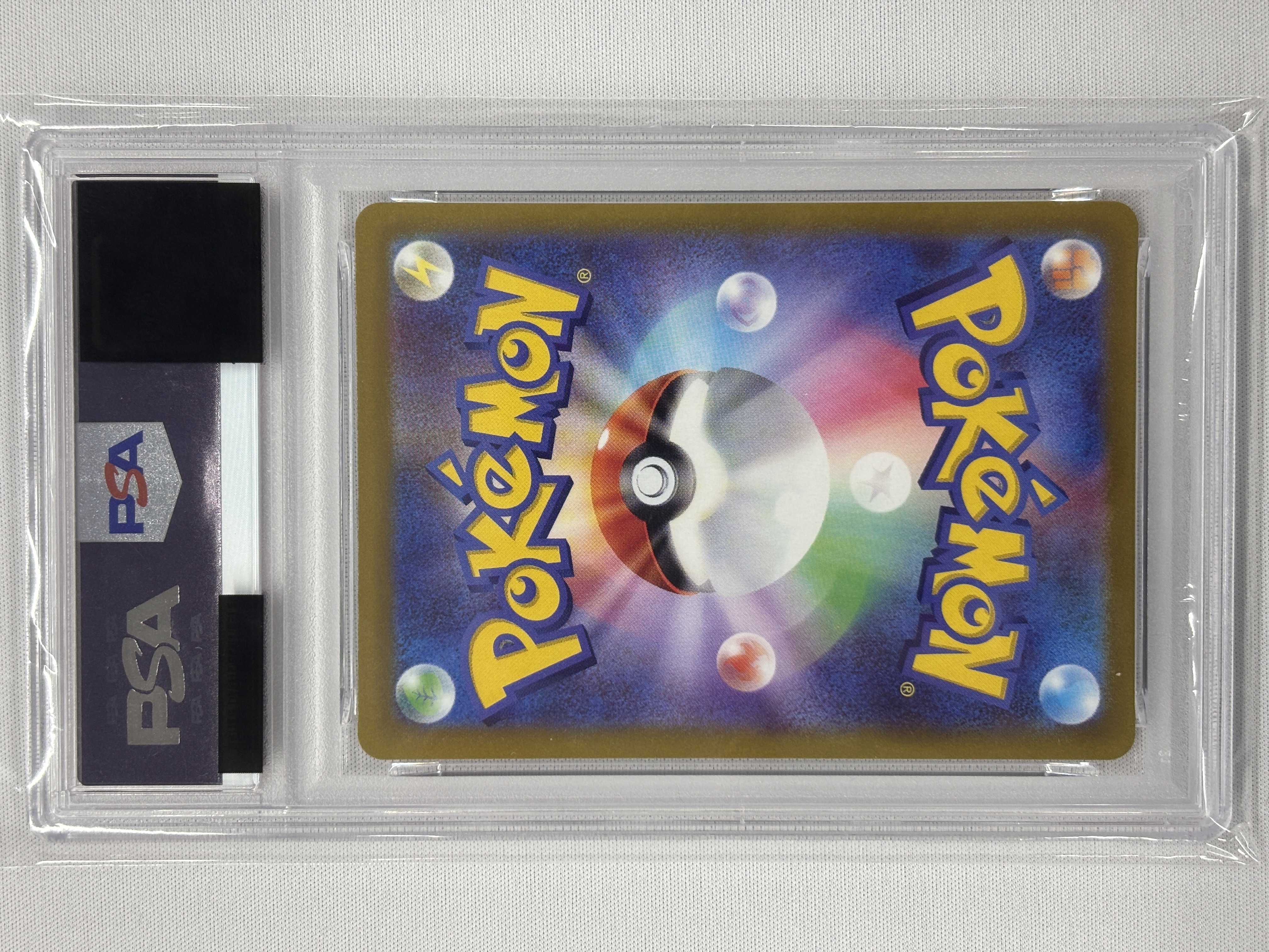 【PSA10】ピカチュウ(001/SV-P)[P]【SV-P】