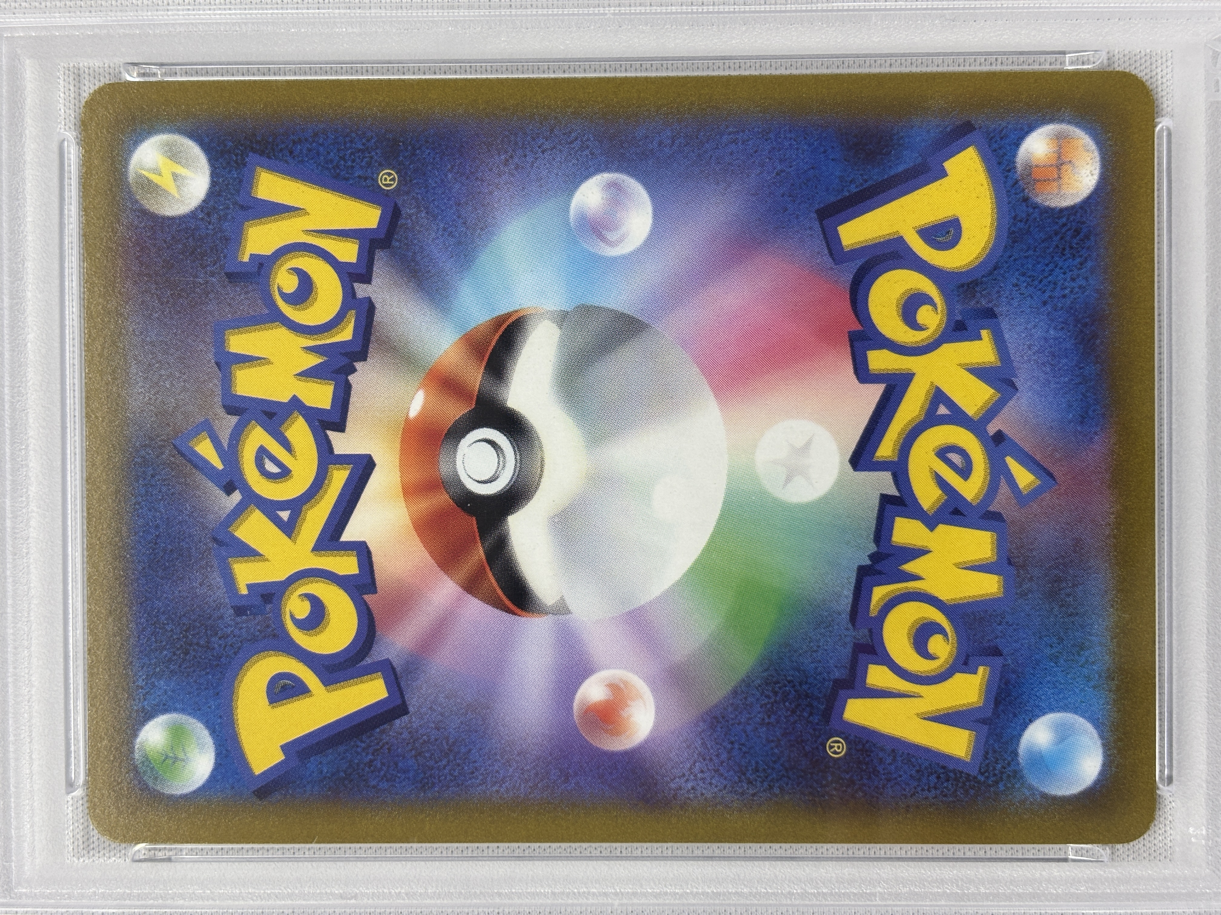 【PSA10】マリィのプライド(419/414)[SR]【SI】