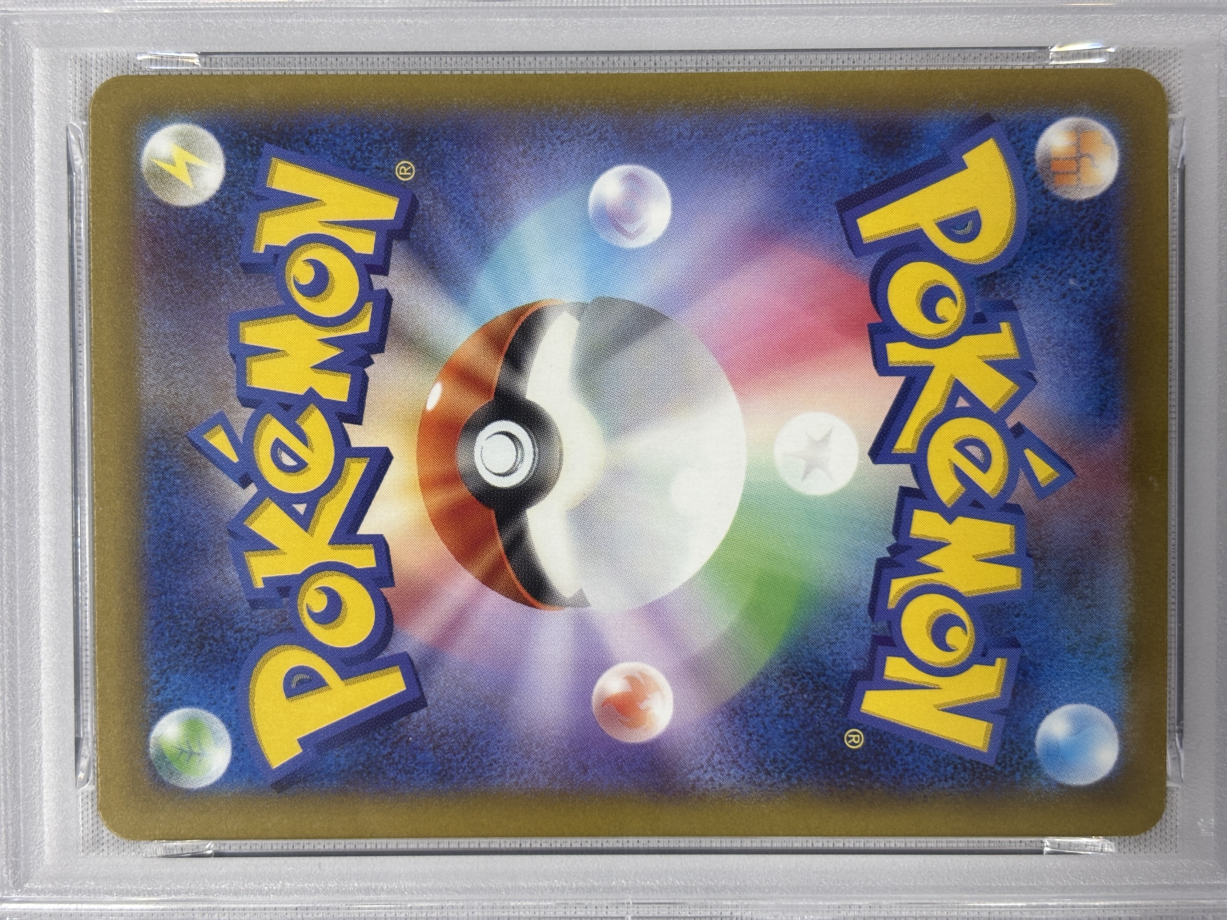 【PSA10】ロケット団のミュウツーex(237/193)［SAR］【M2A】