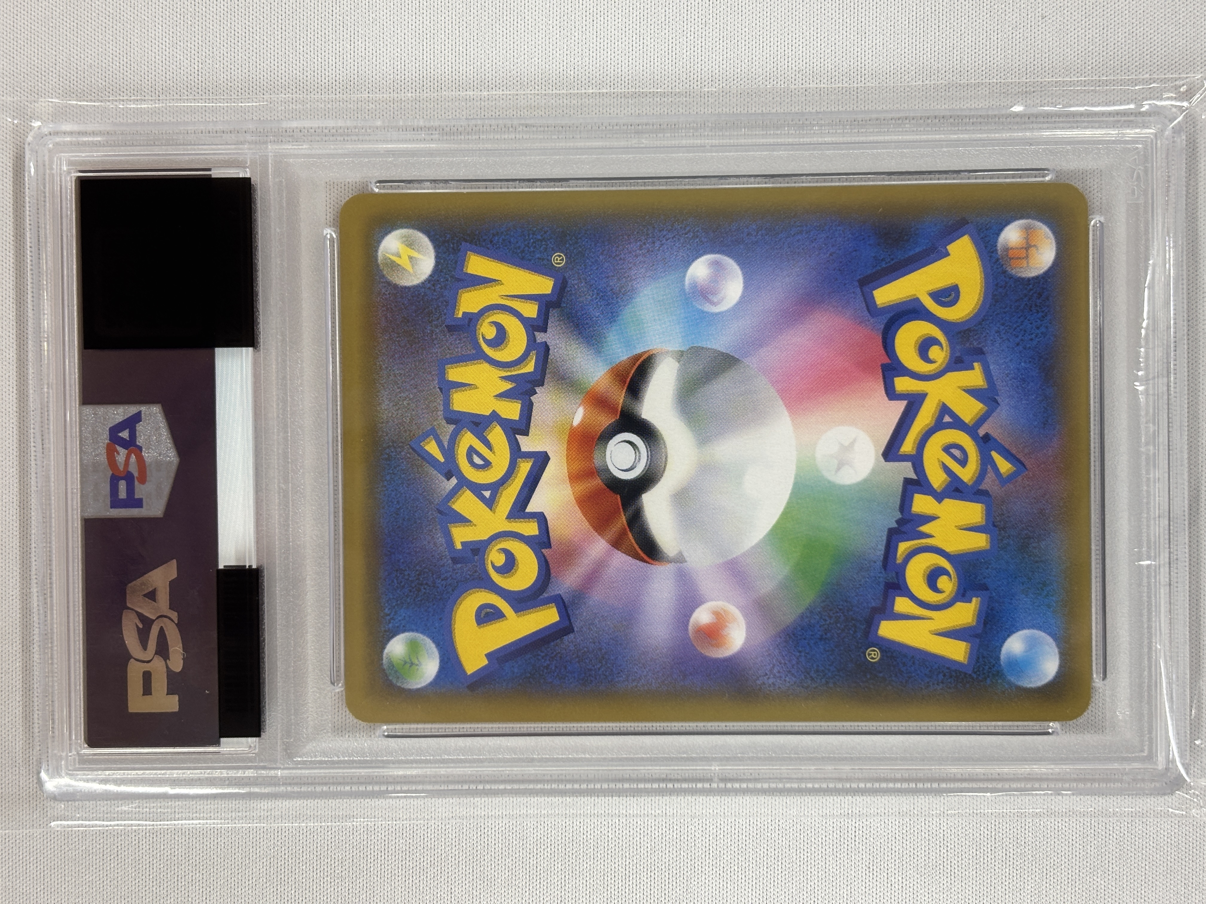 【PSA10】リザードンGX(209/150)[SSR]【sm8b】