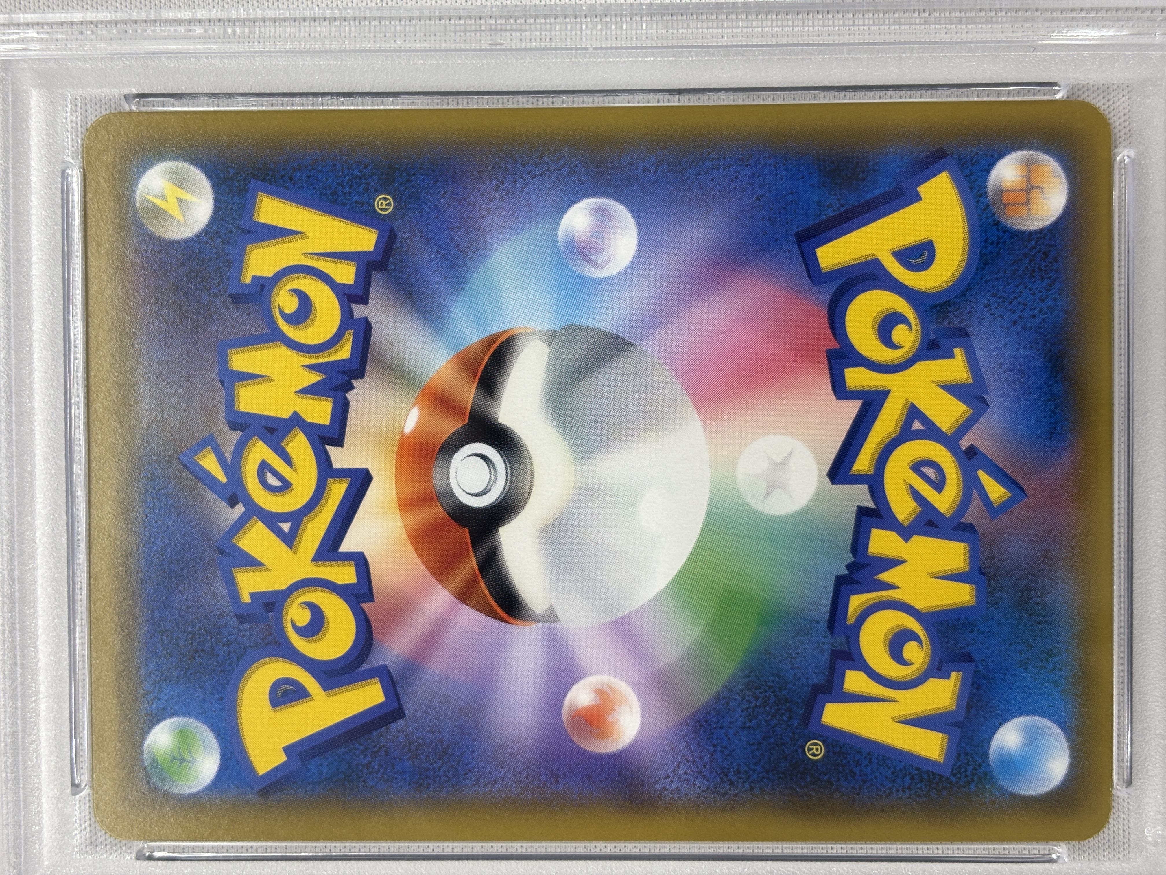 【PSA10】リザードンGX(209/150)[SSR]【sm8b】