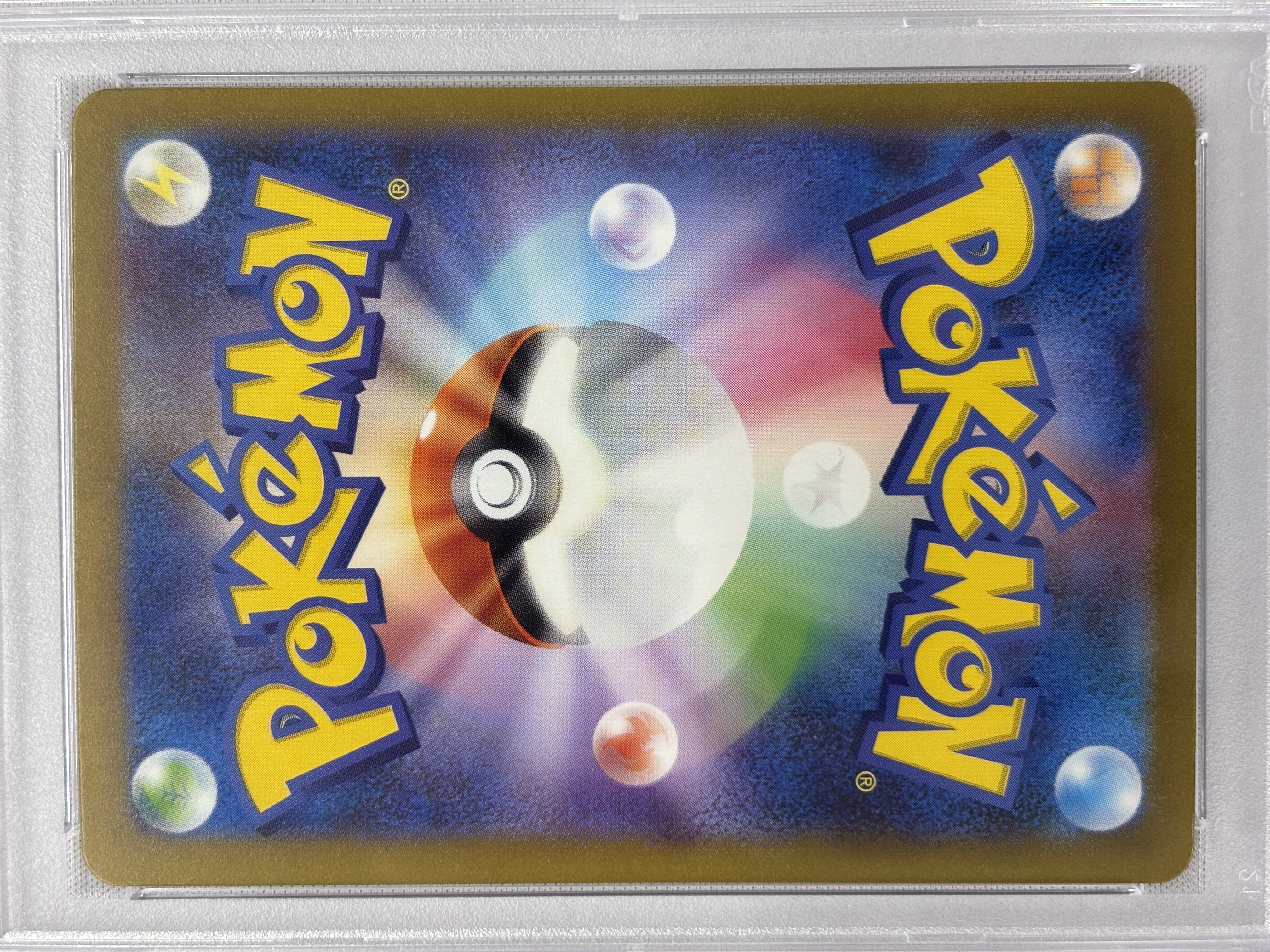 【PSA10】ミュウex(347/190)[SAR]【SV4a】