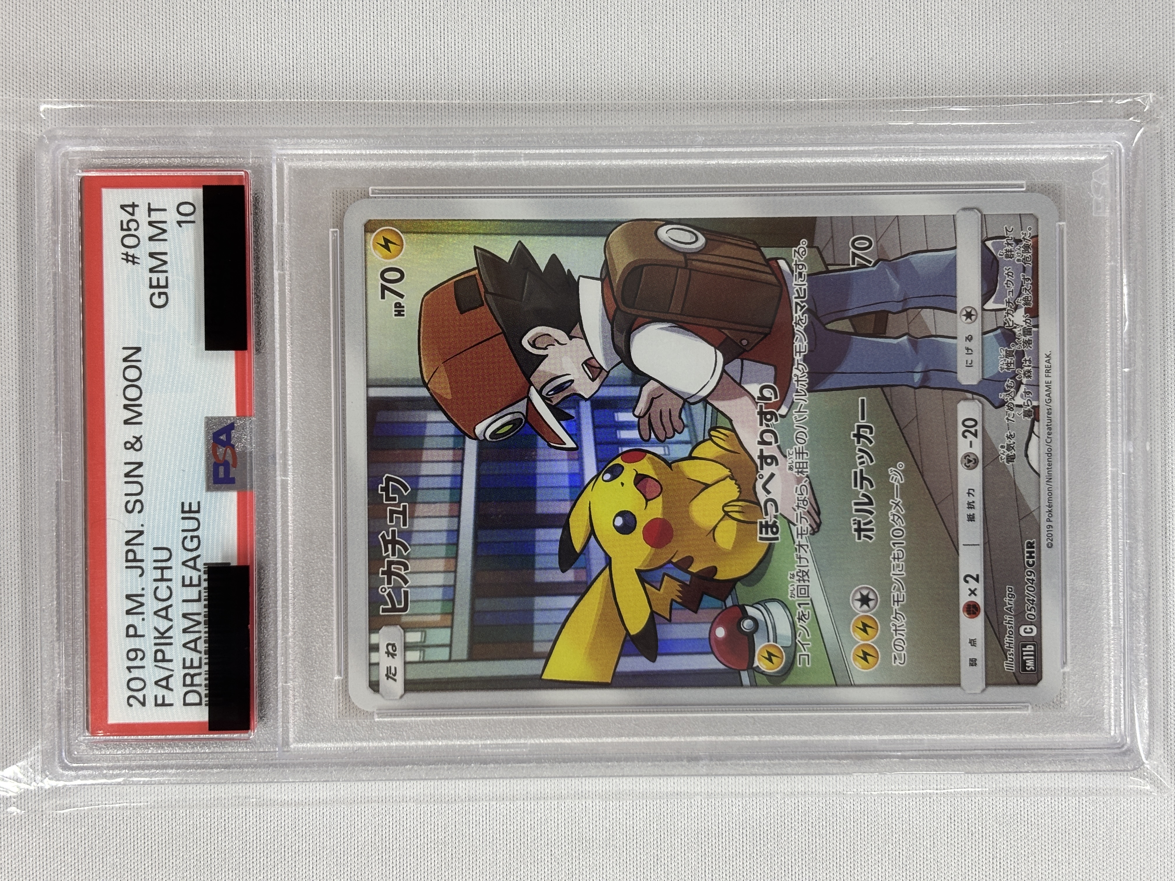 【PSA10】ピカチュウ(054/049)[CHR]【sm11b】