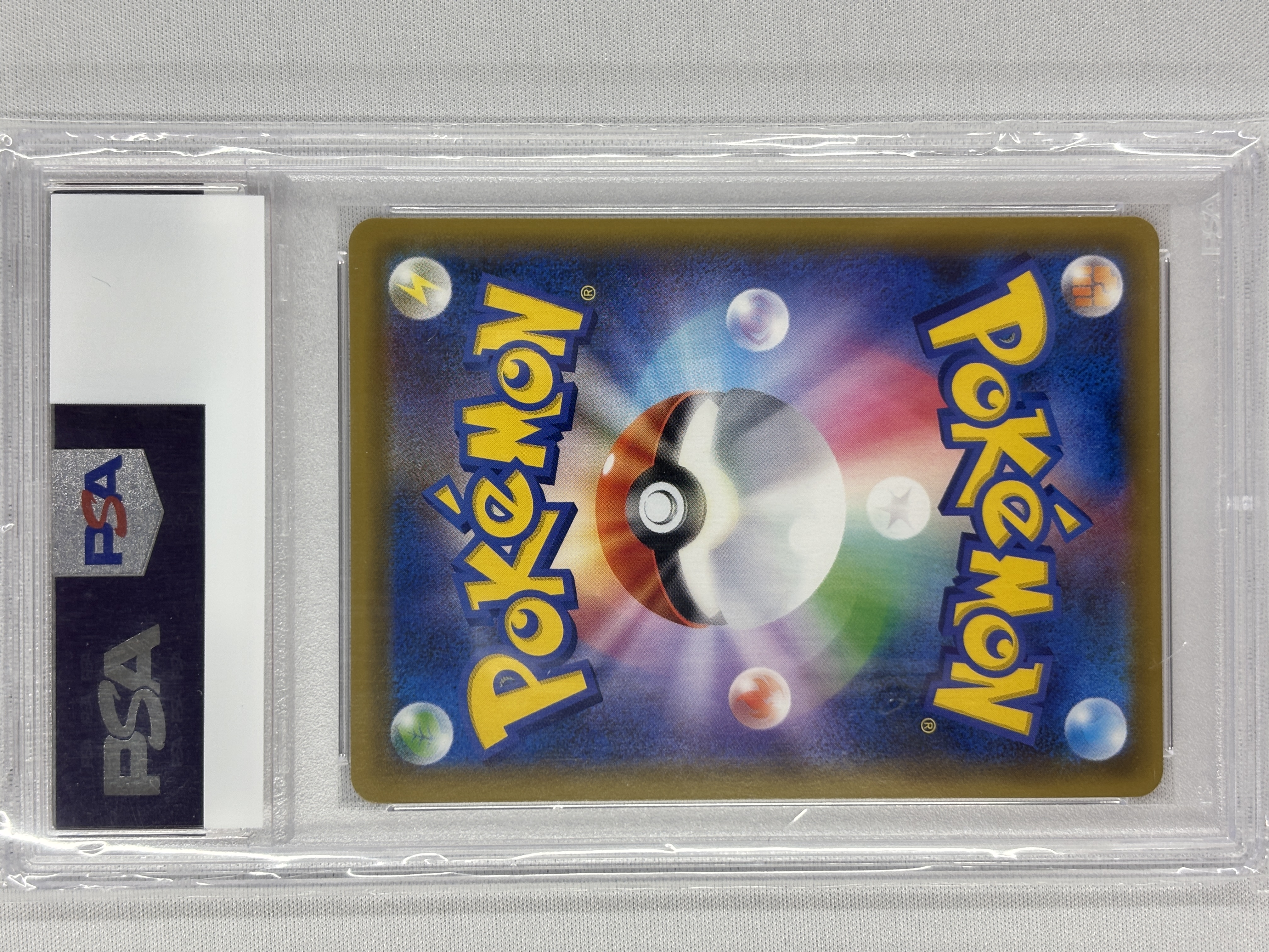 【PSA10】エリカのおもてなし(190/173)[SR]【sm12a】