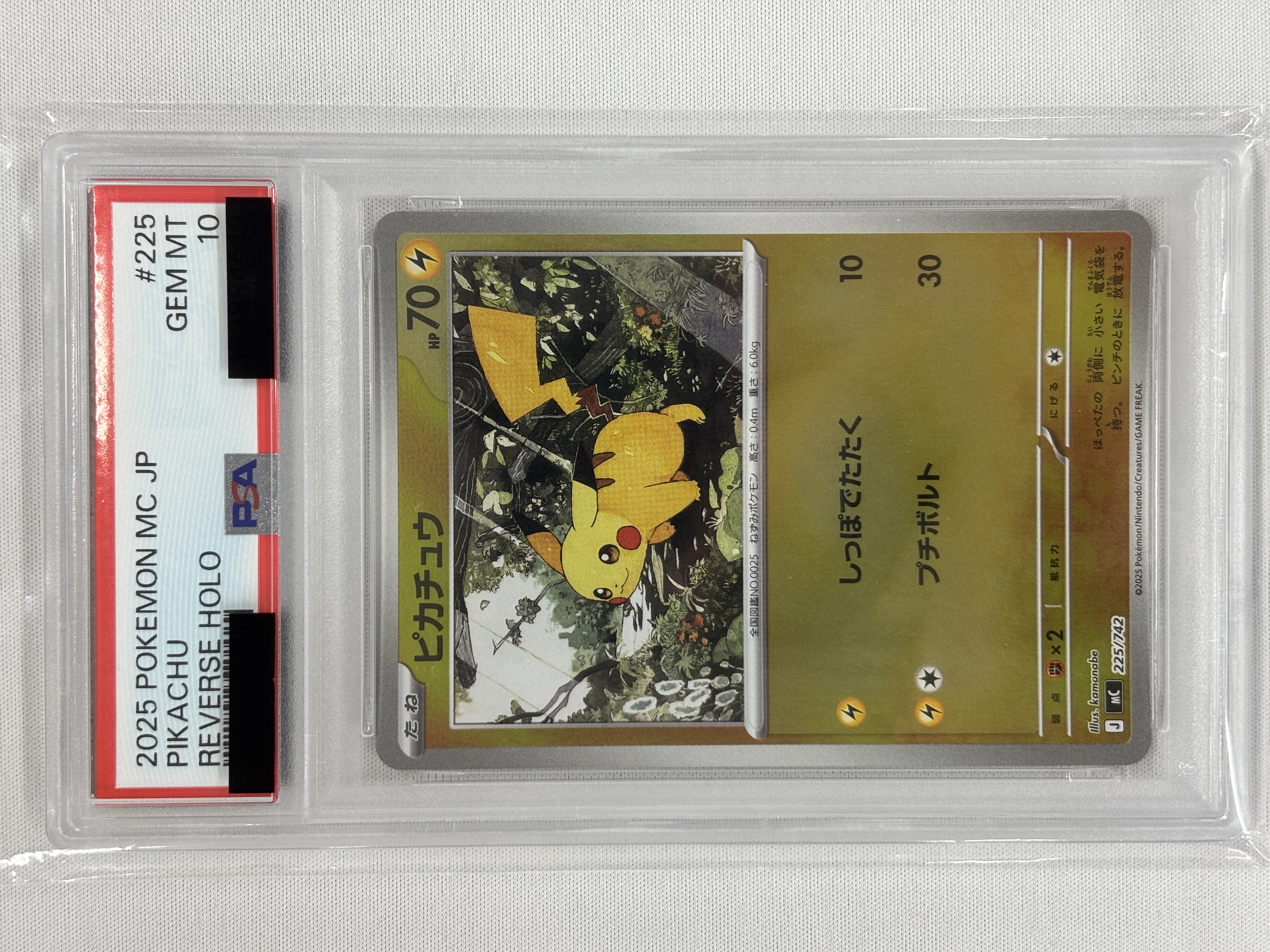 【PSA10】ピカチュウ(225/742)[ミラー仕様]【MC】