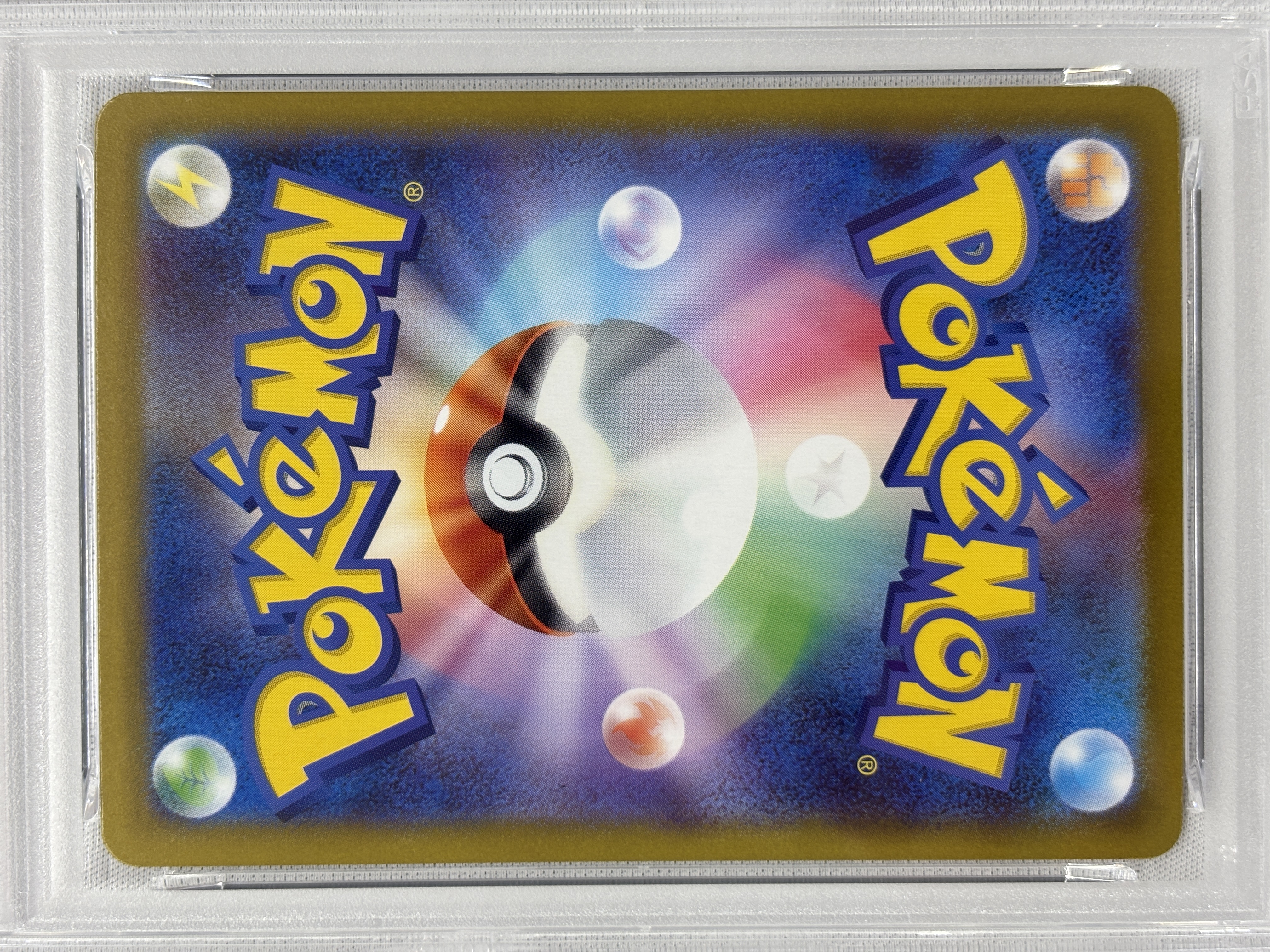 【PSA10】ピカチュウ(225/742)[ミラー仕様]【MC】