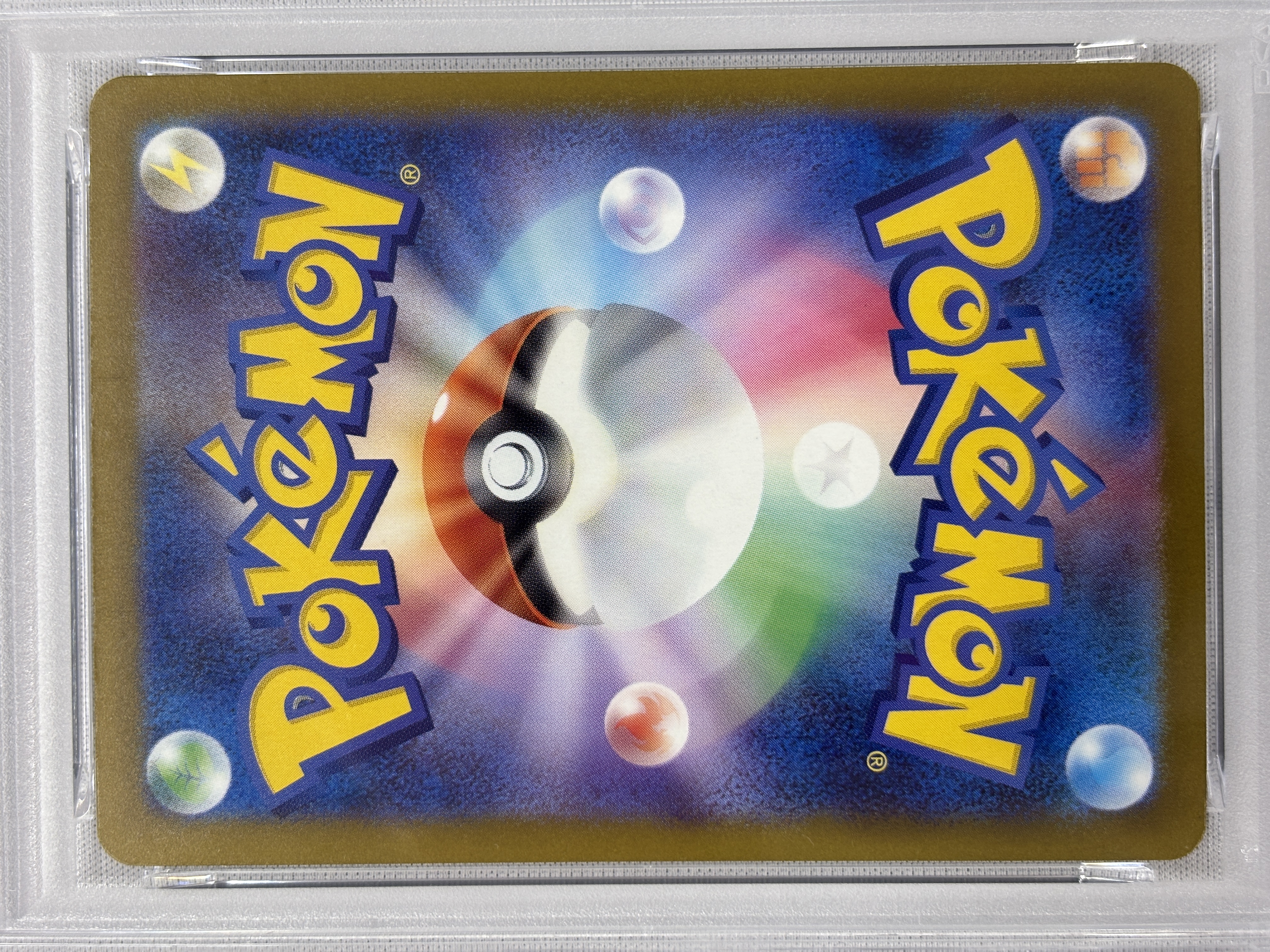 【PSA10】エレザード(201/193)［AR］【M2A】