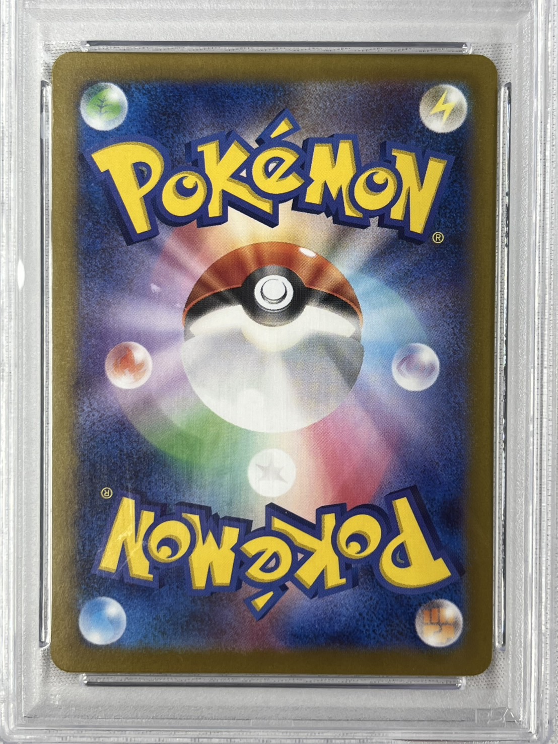 【PSA10】リーリエのピッピex(115/100)[SR]【SV9】